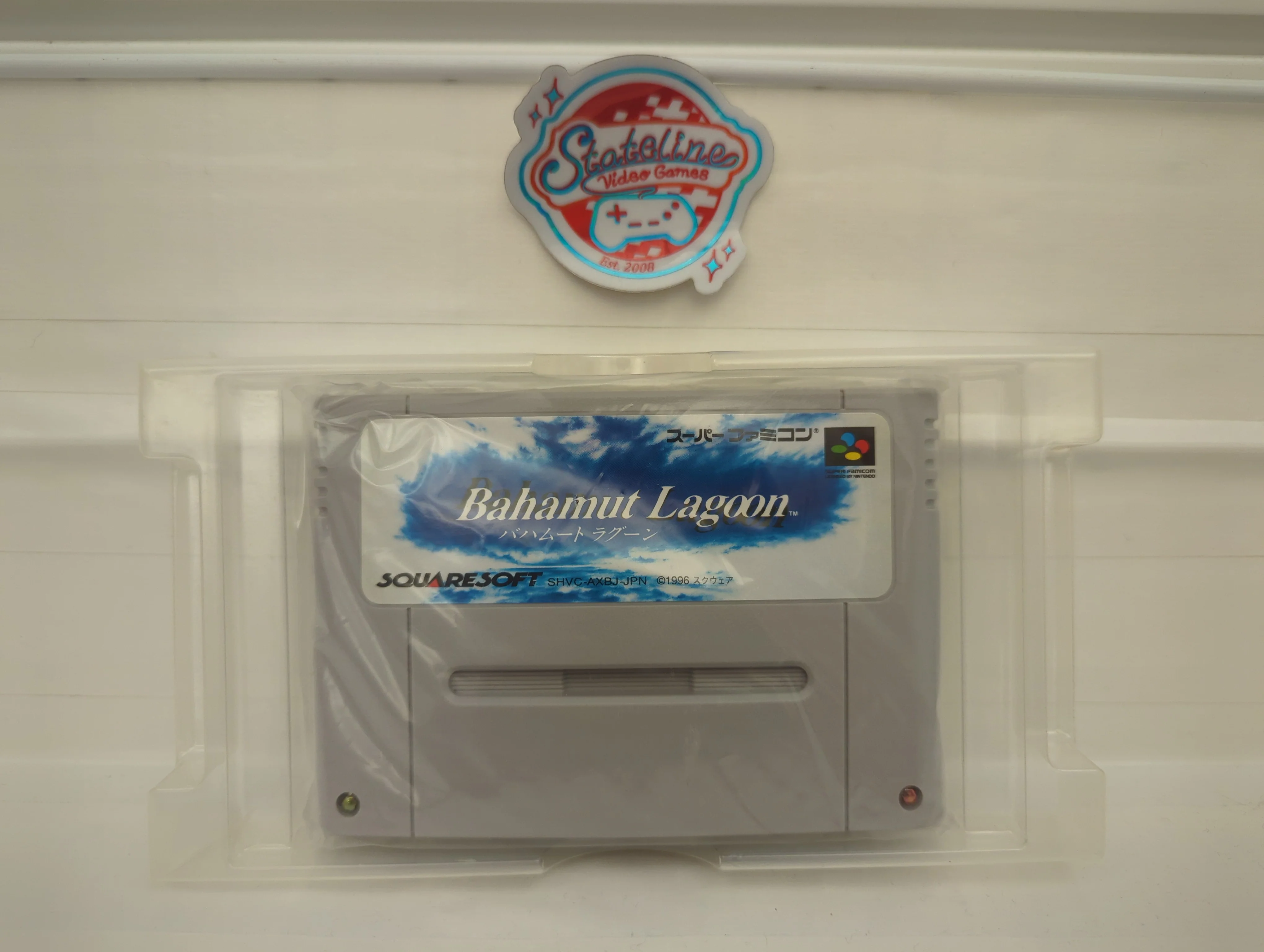 Bahamut Lagoon - Super Famicom - Image 3