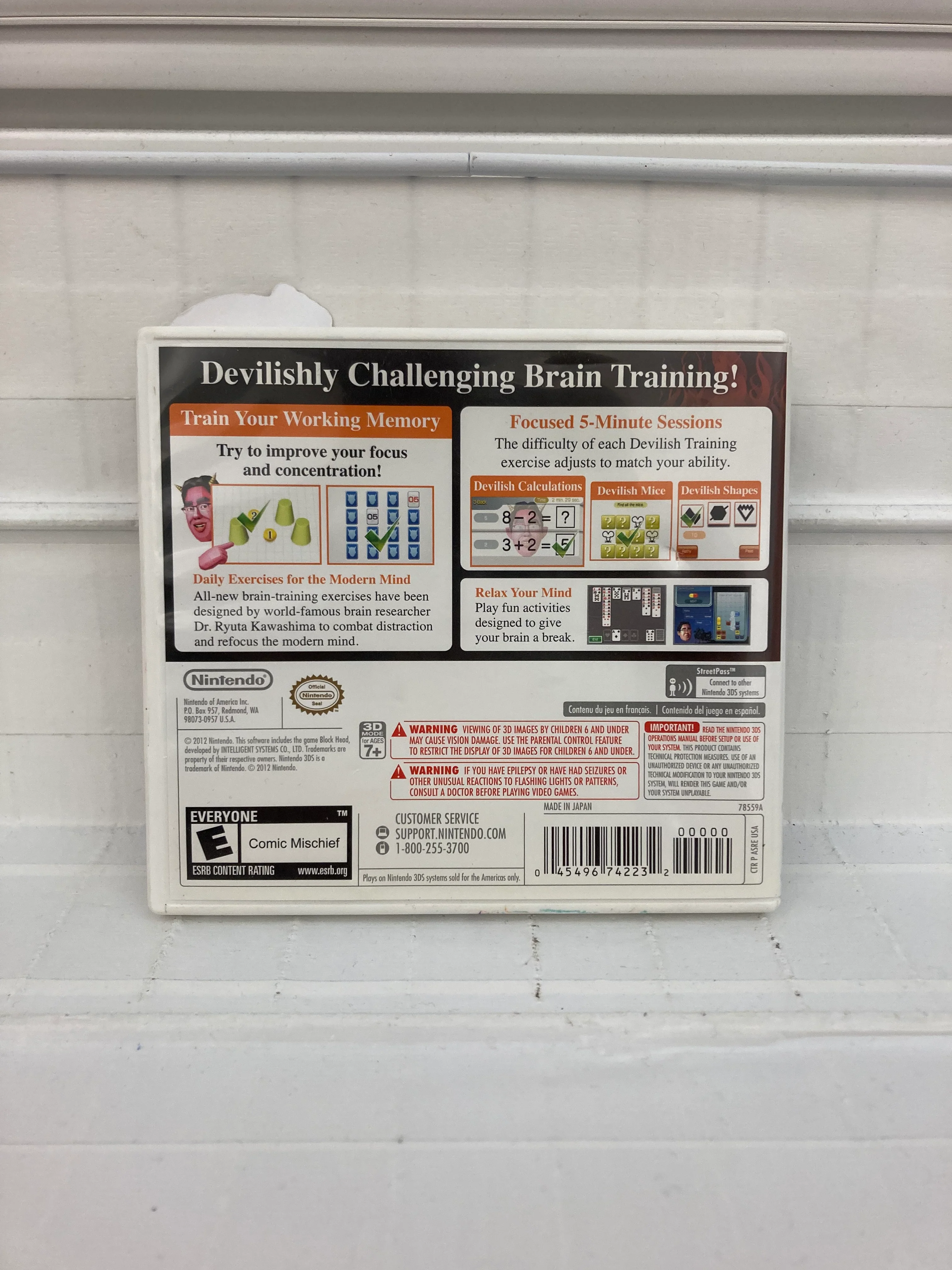 Brain Age: Concentration Training - Nintendo 3DS - Image 3