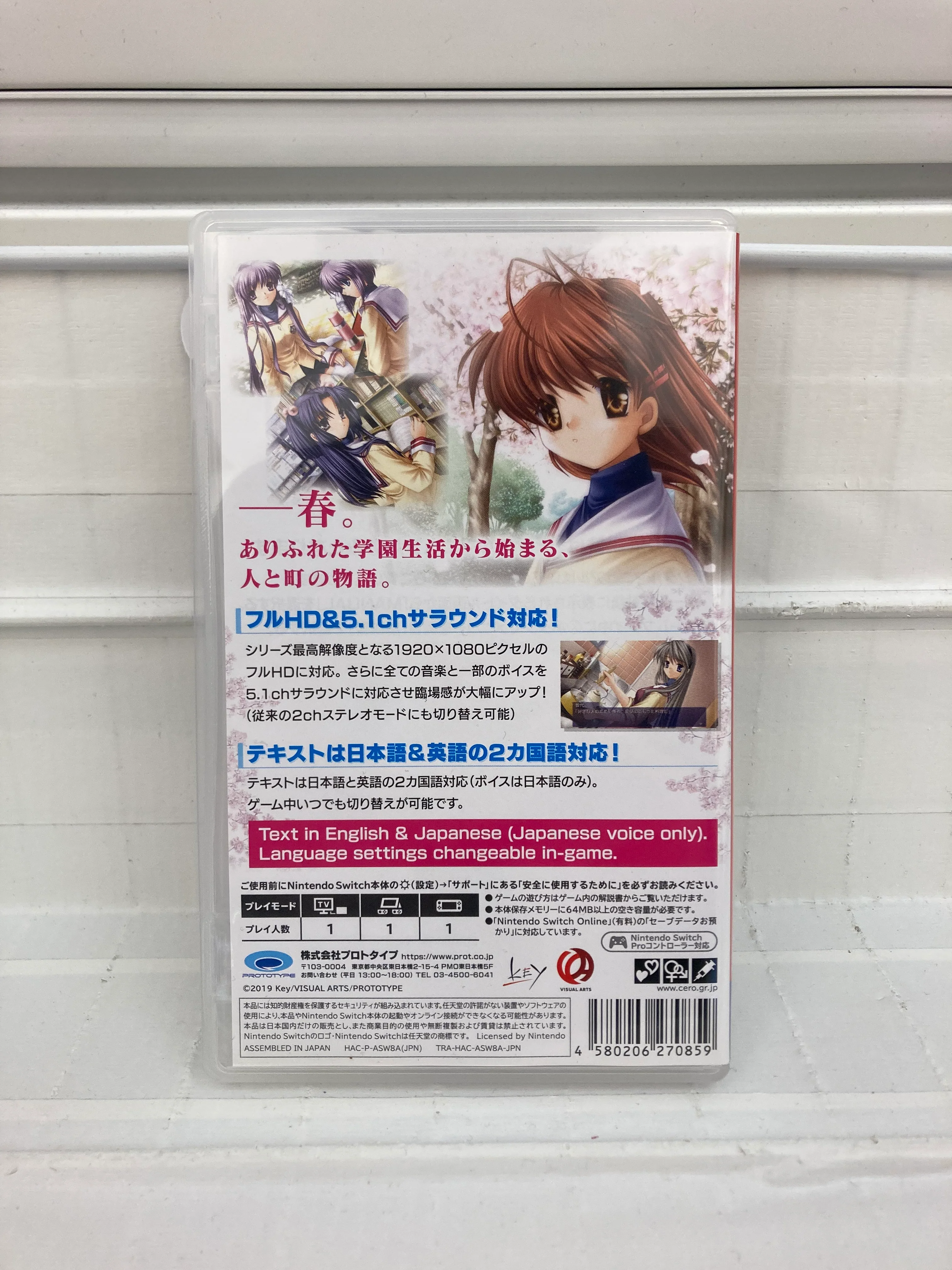 Clannad - Nintendo Switch - Image 2