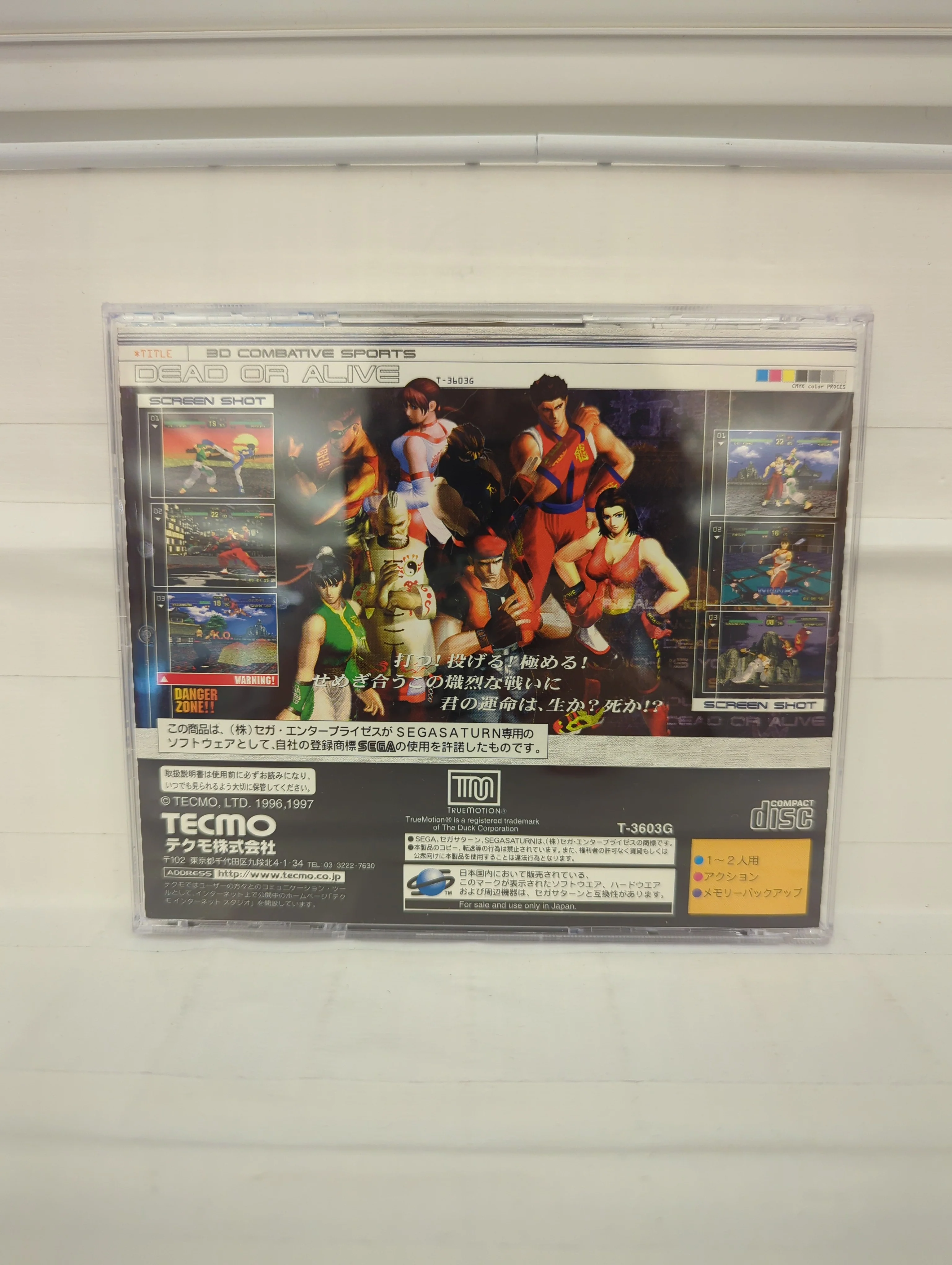 Dead or Alive [JP] - Sega Saturn - Image 2