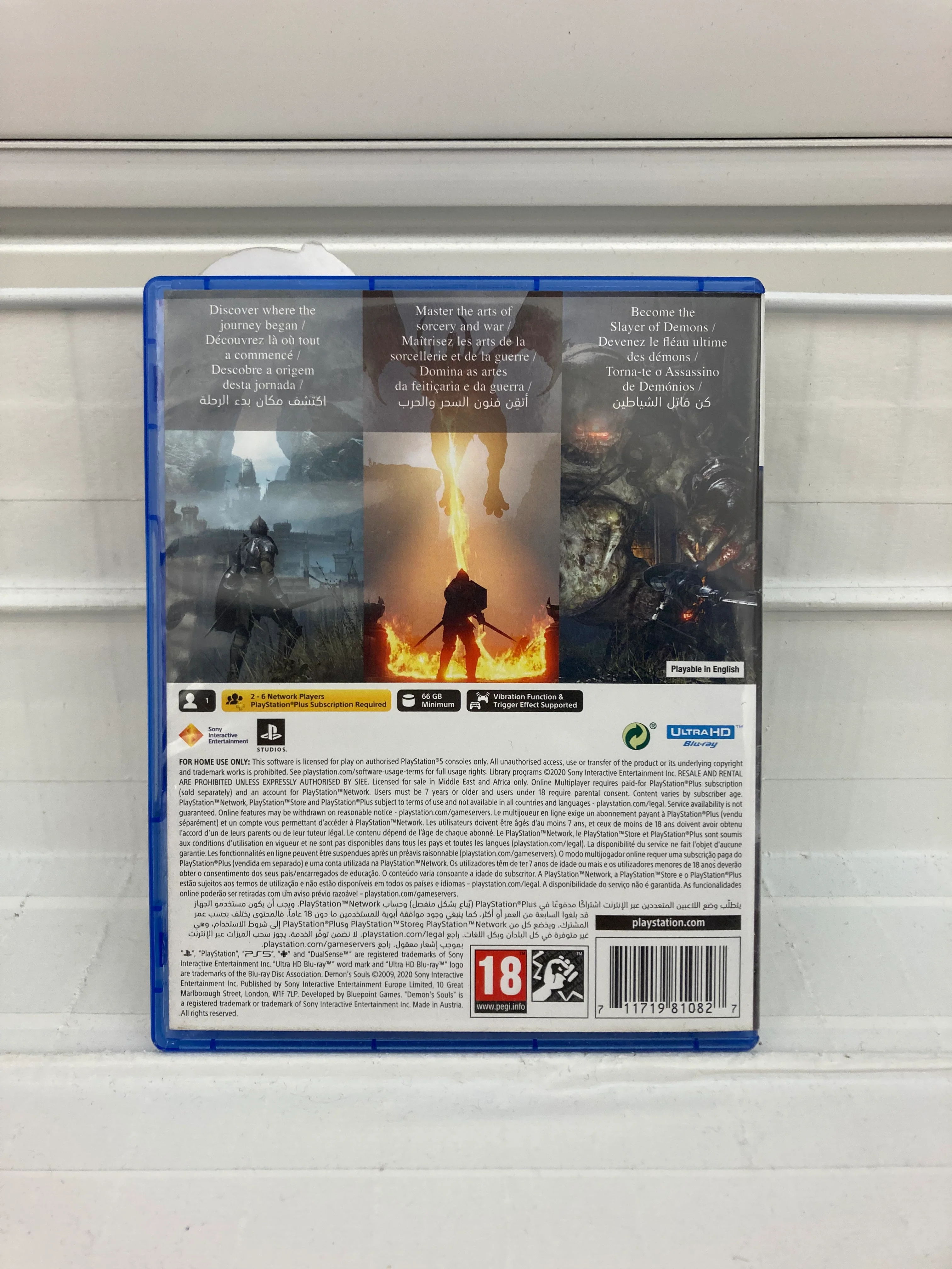 Demon's Souls [PAL] - Playstation 5 - Image 2
