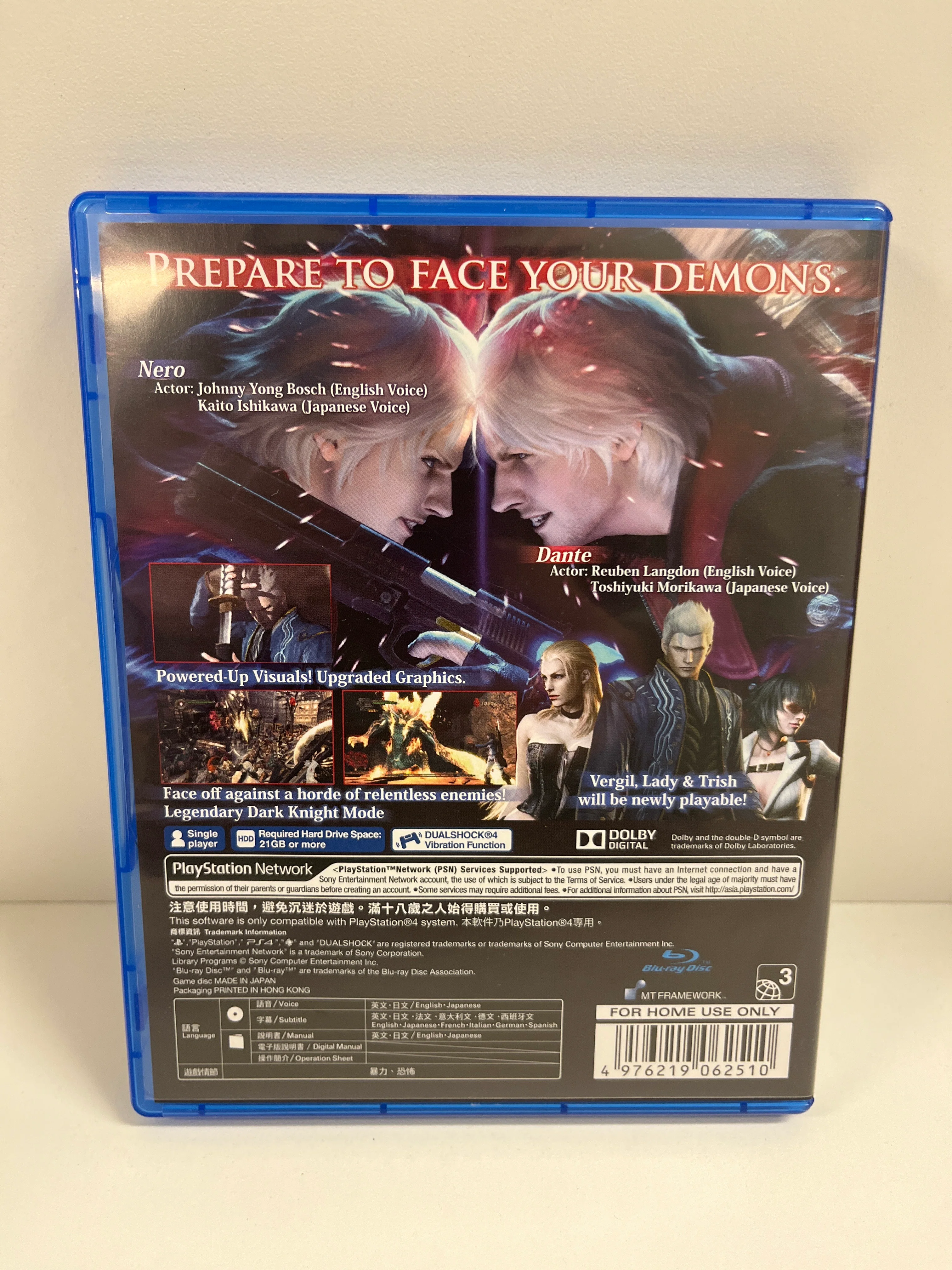 Devil May Cry 4 [Special Edition] - Playstation 4 - Image 2