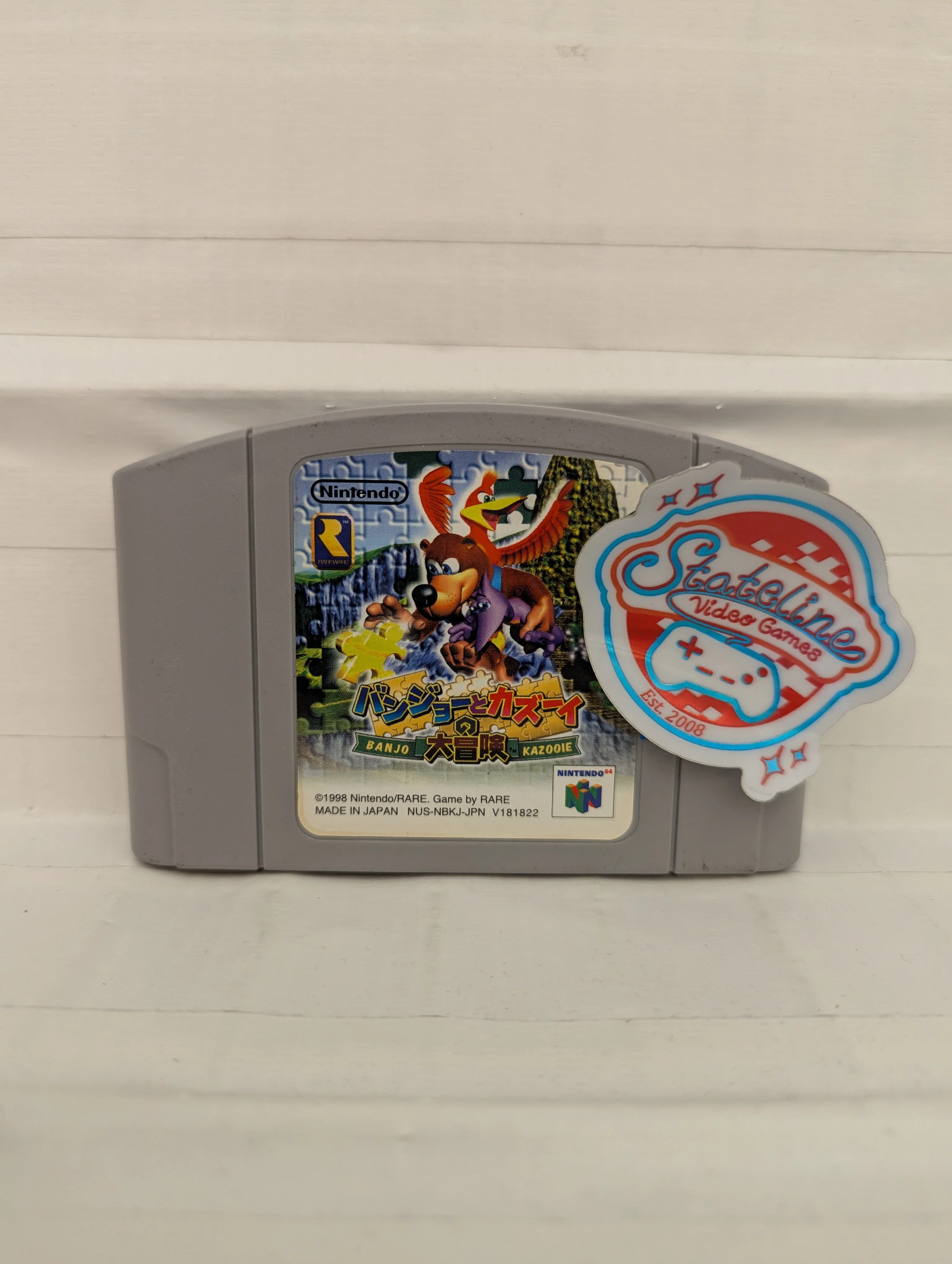 Banjo Kazooie JP - Nintendo 64