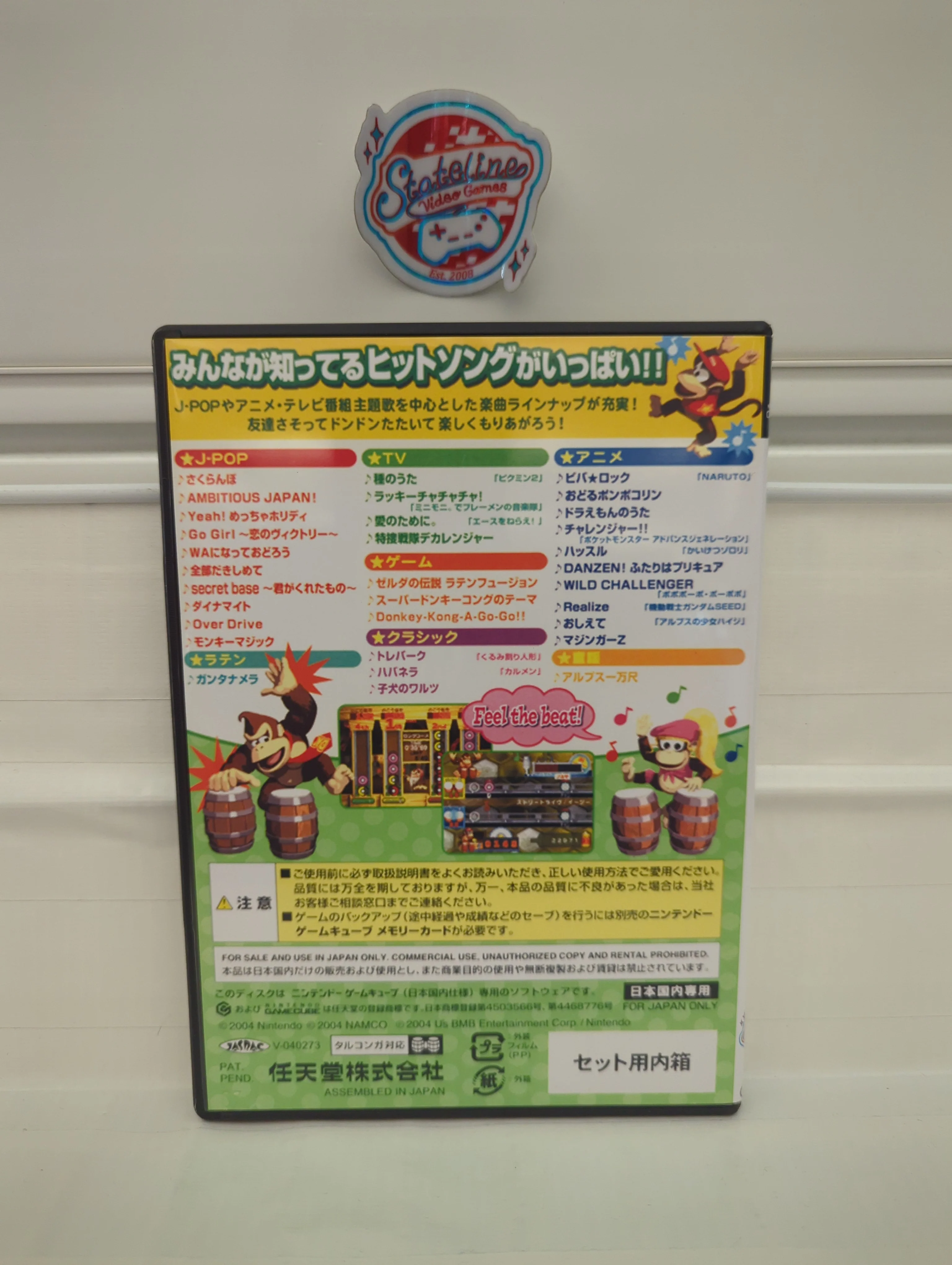 Donkey Kong Bongos Bundle [JP] - Gamecube - Image 3