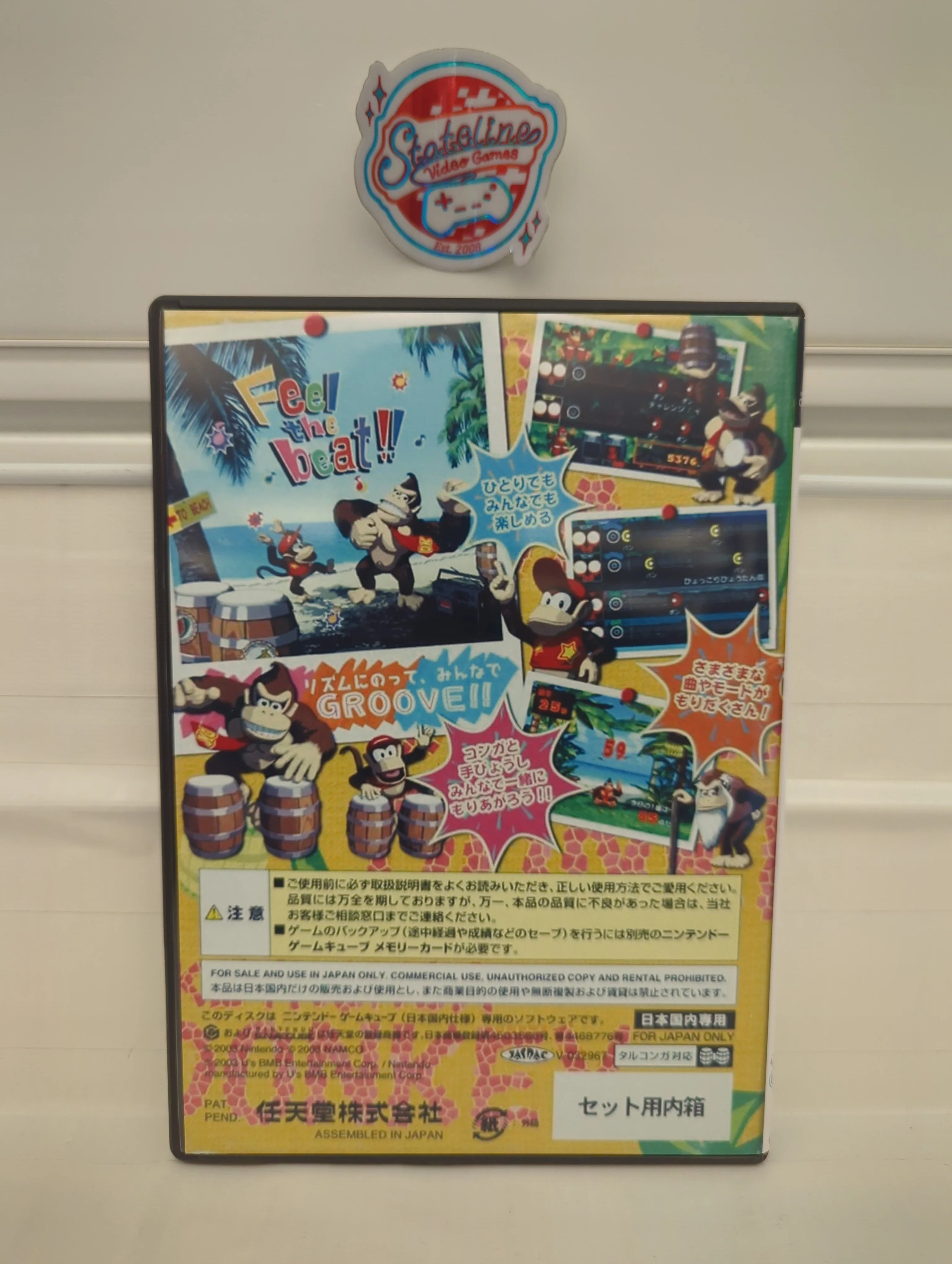 Donkey Kong Bongos Bundle [JP] - Gamecube - Image 5