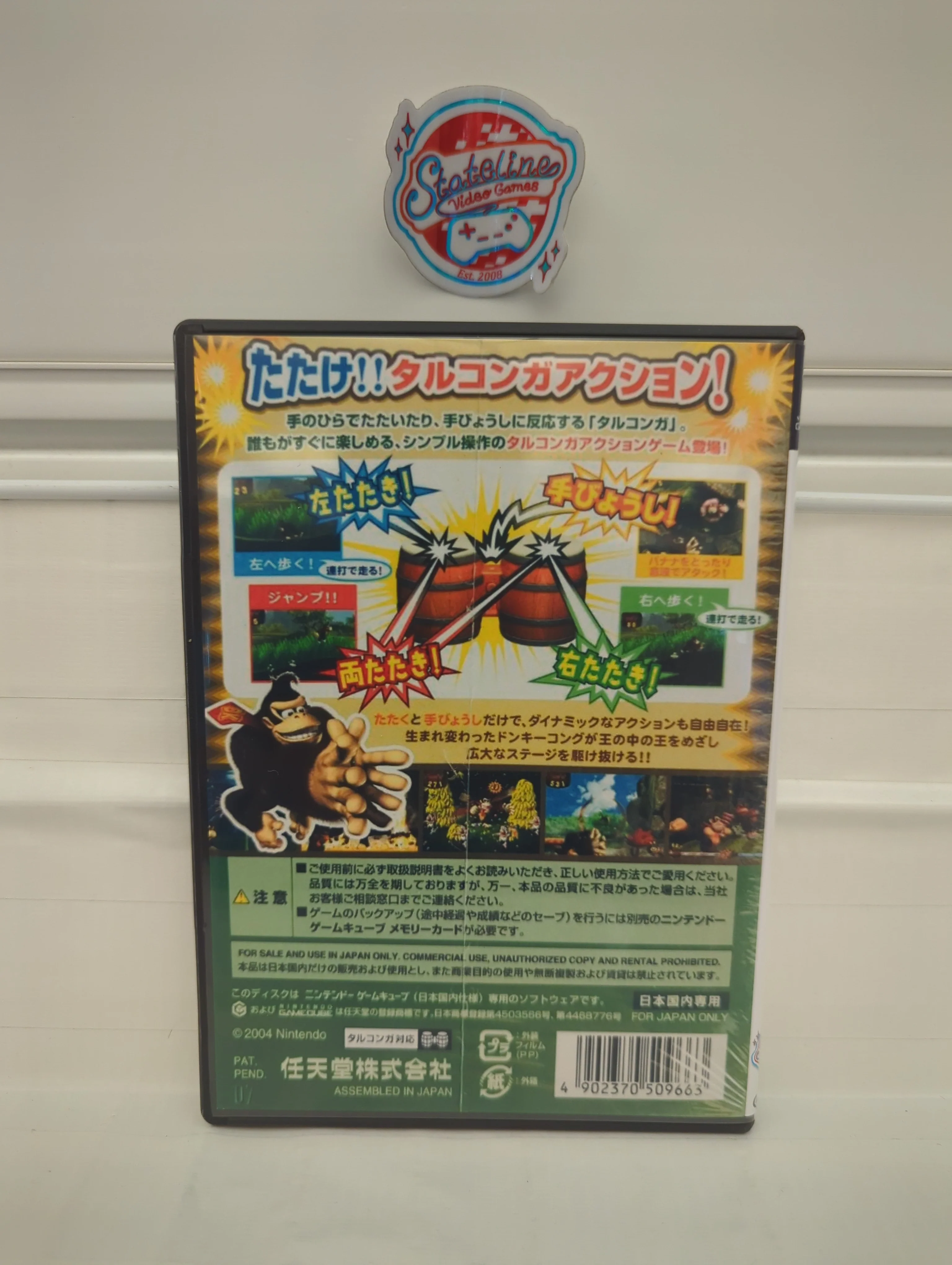 Donkey Kong Bongos Bundle [JP] - Gamecube - Image 7