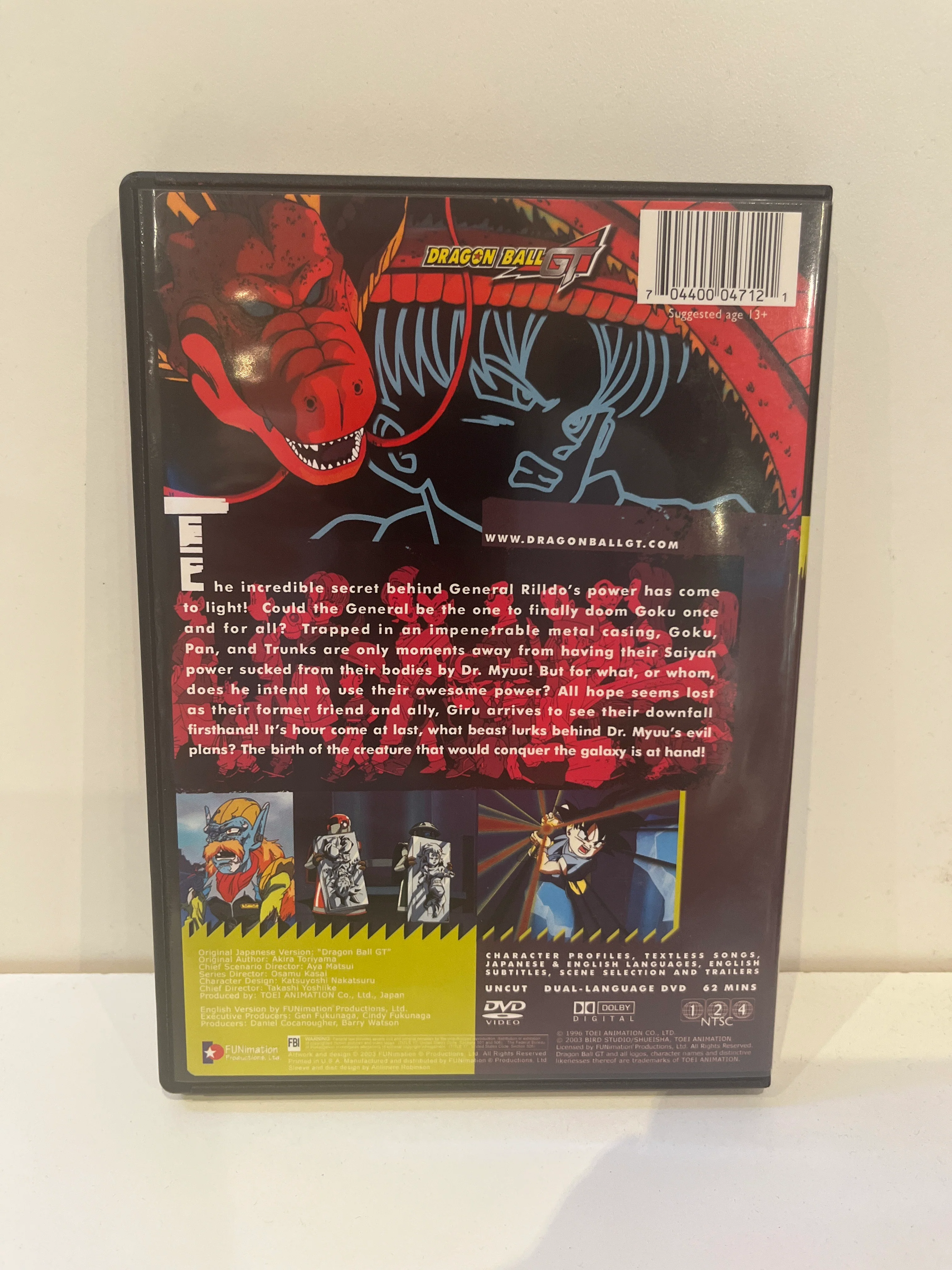 Dragon Ball GT: Incubation - DVD - Image 2
