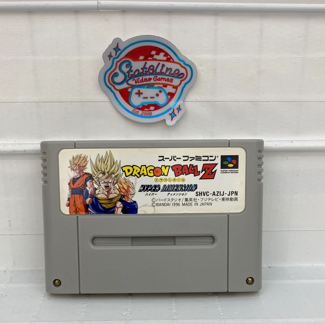 Dragon Ball Z: Hyper Dimension - Super Famicom - Image 4