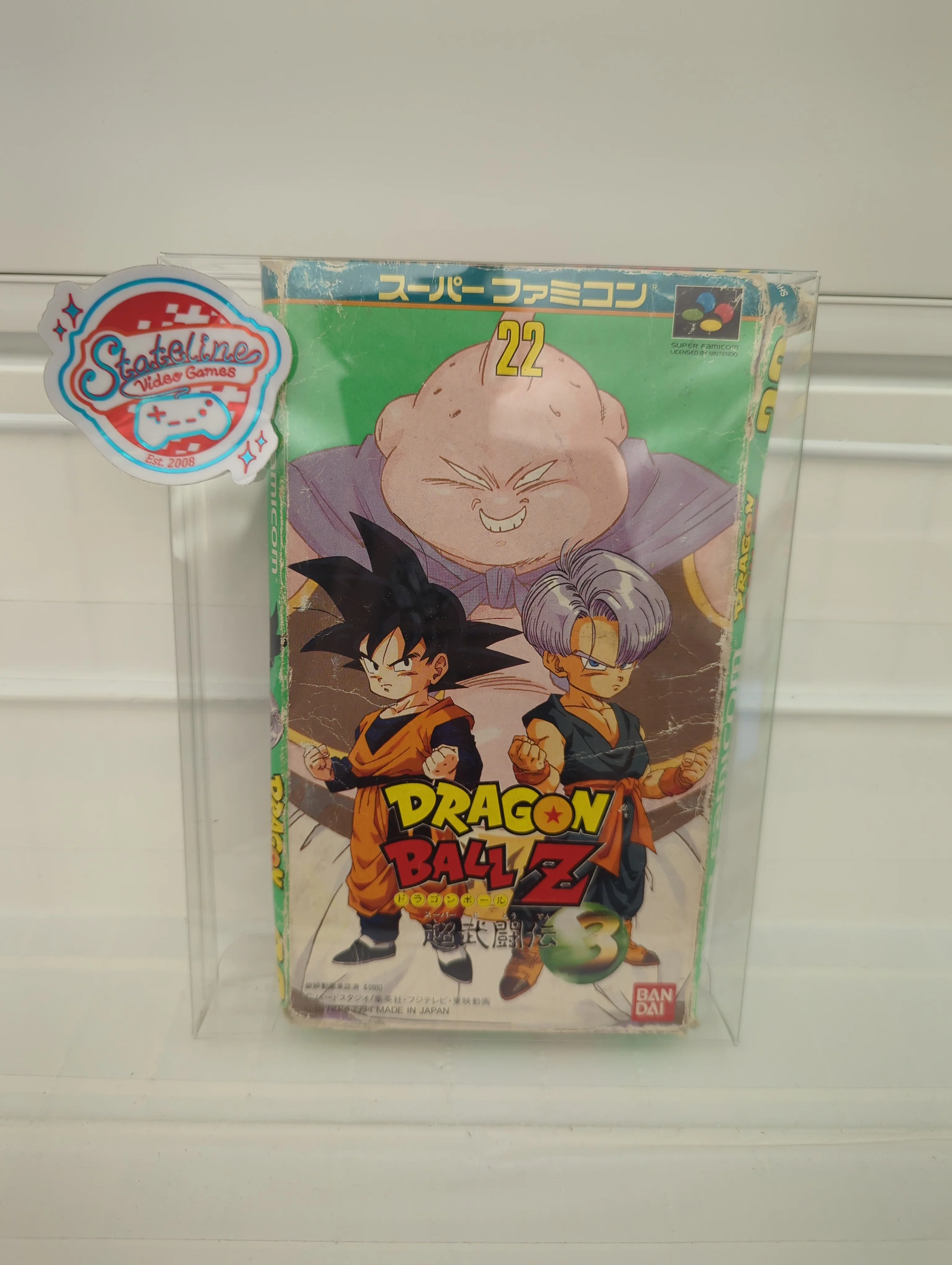 Dragon Ball Z: Super Butoden 3 - Super Famicom