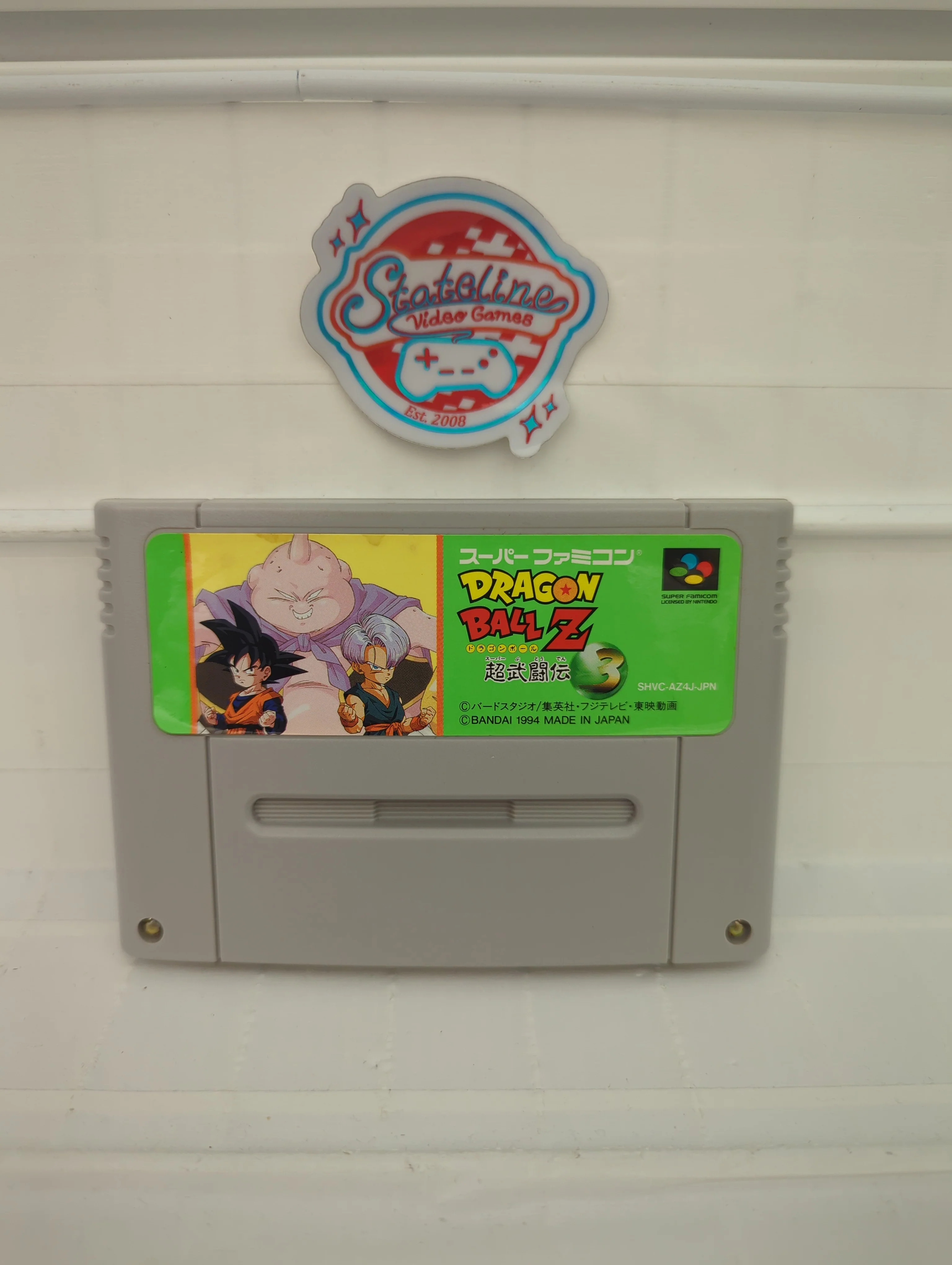 Dragon Ball Z: Super Butoden 3 - Super Famicom - Image 4
