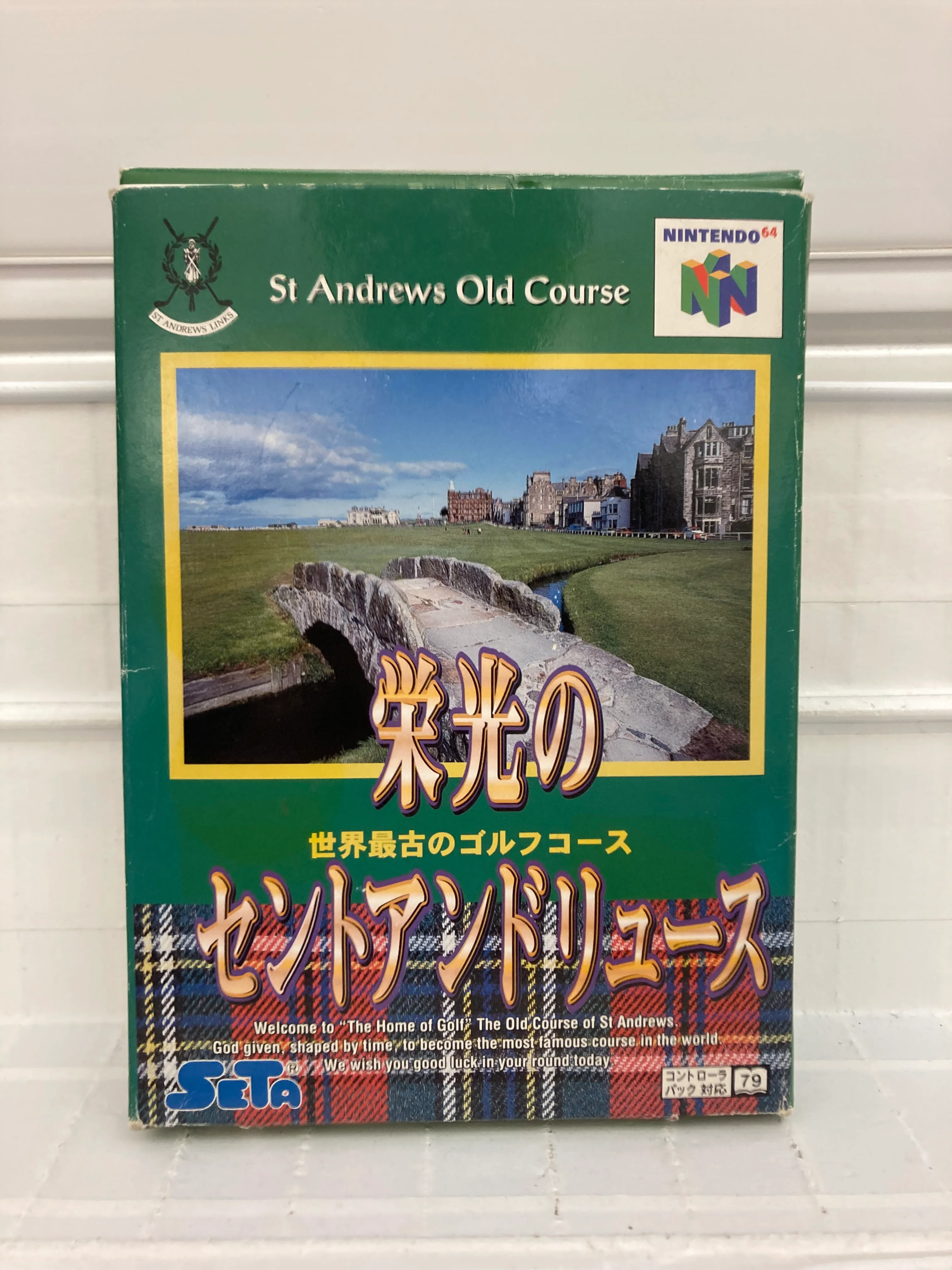 Eiko no Saint Andrews [JP] - Nintendo 64