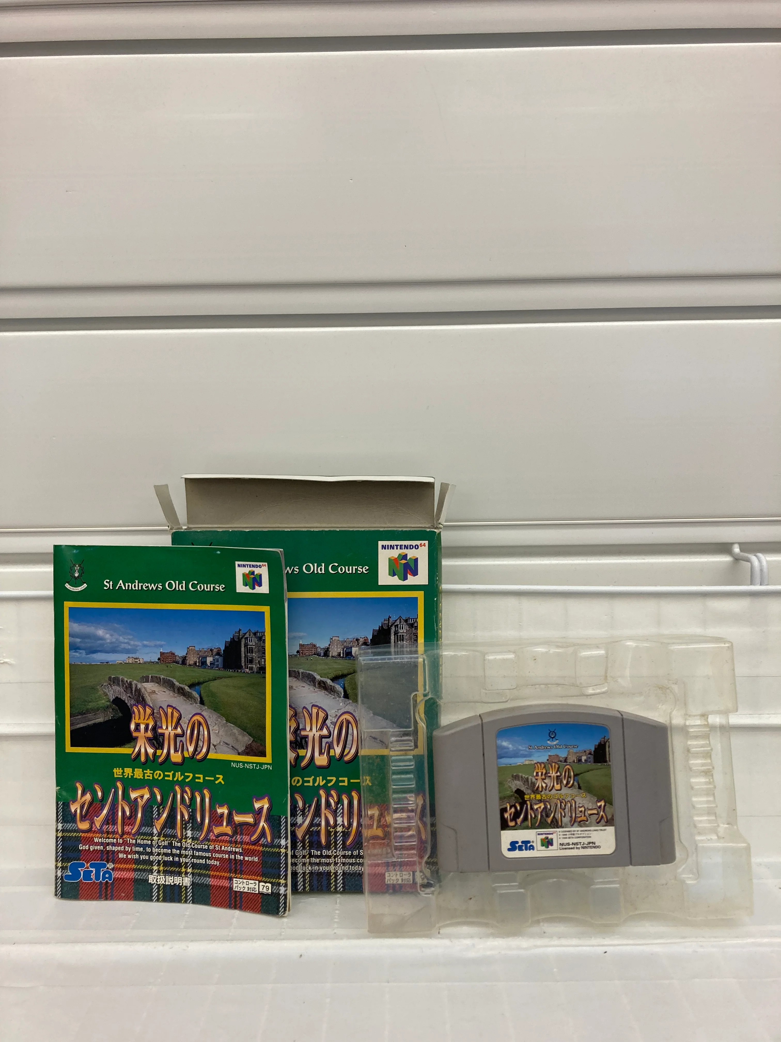 Eiko no Saint Andrews [JP] - Nintendo 64 - Image 3