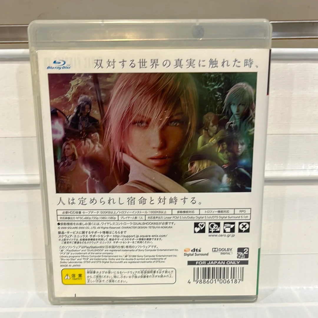 Final Fantasy XIII - Playstation 3 - Image 5