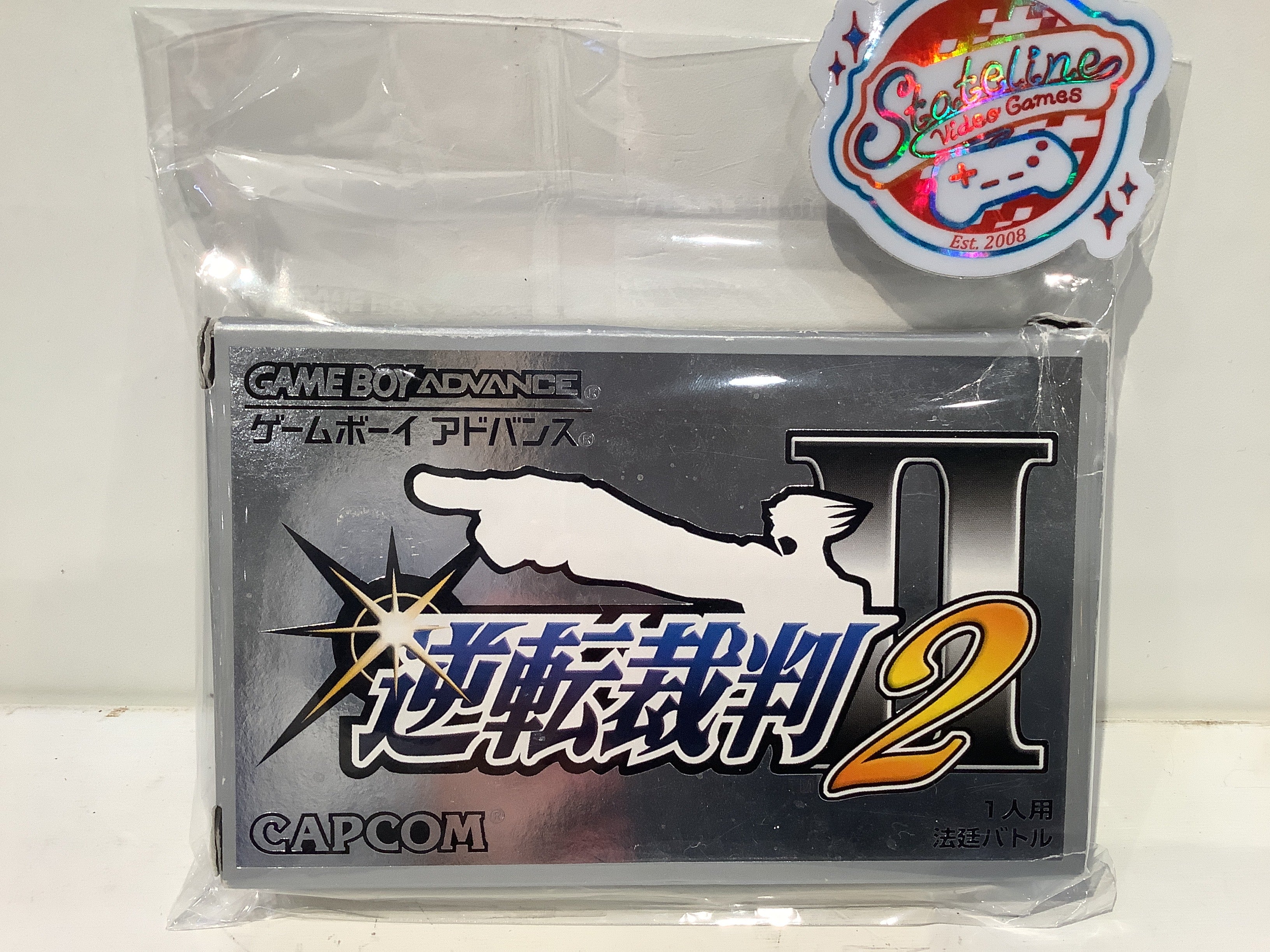 Gyakuten Saiban 2 JP - GameBoy Advance