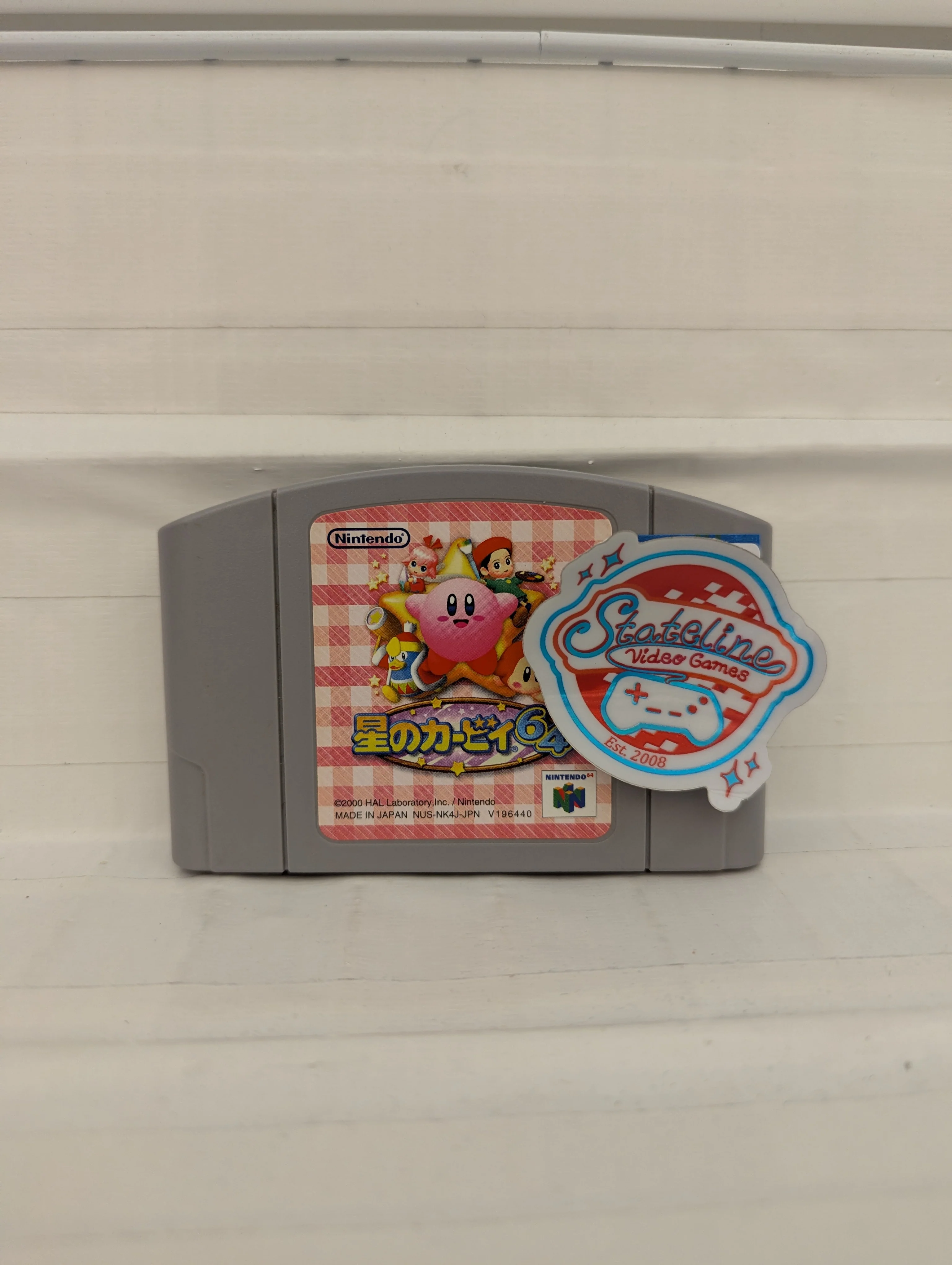 Kirby 64 JP - Nintendo 64