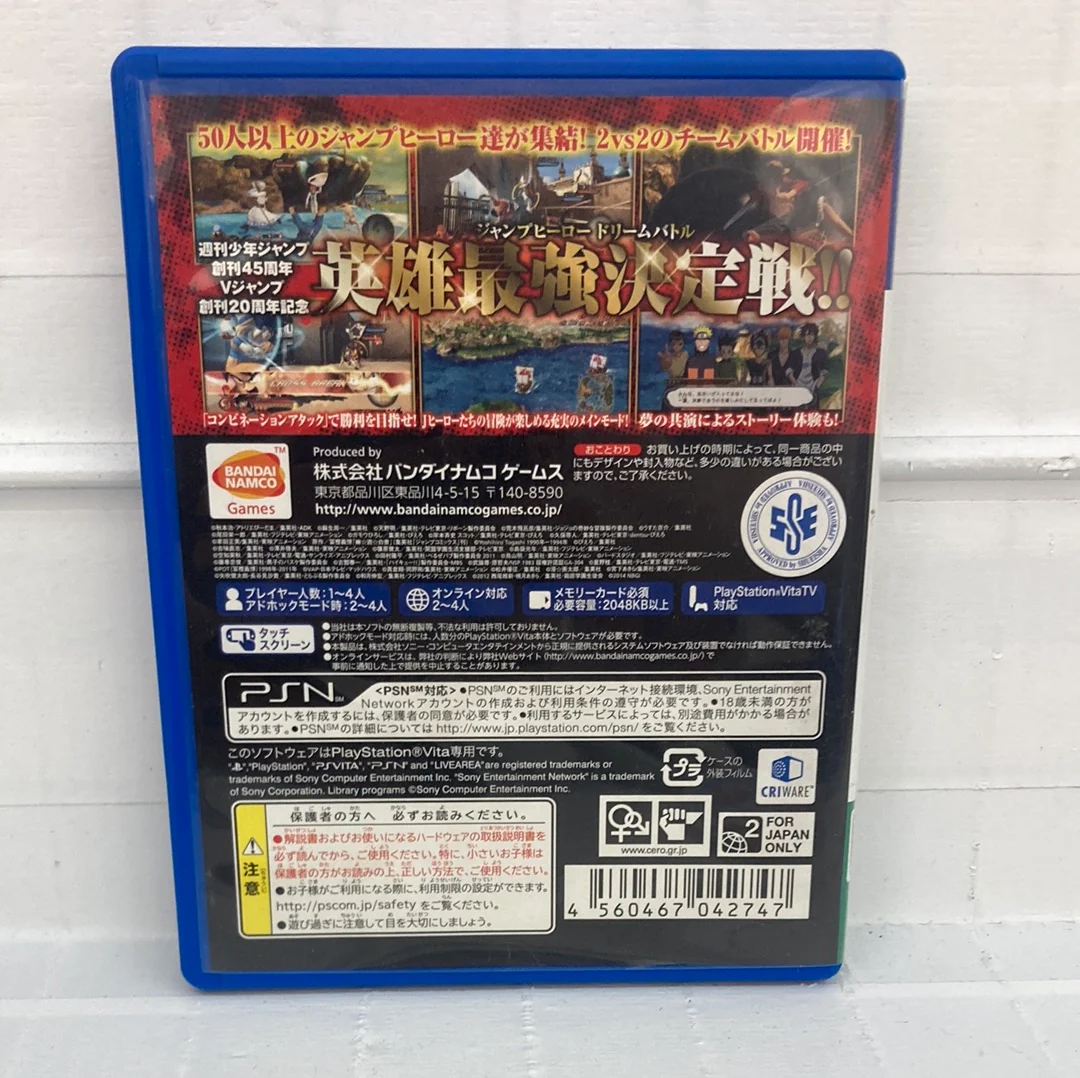 J-Stars Victory Vs (Japanese Ver.) - Playstation Vita - Image 2