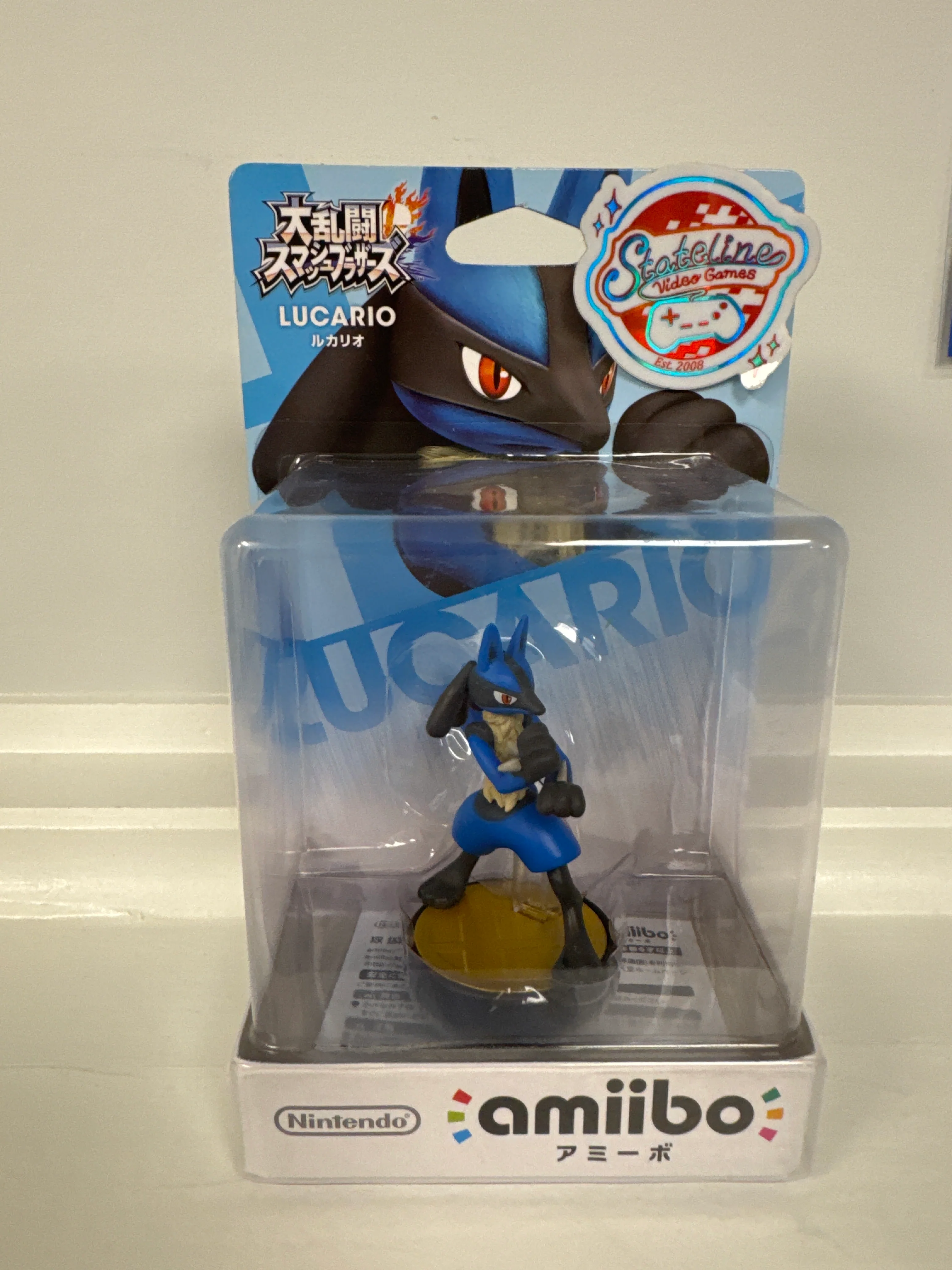 Lucario - Amiibo - Image 3