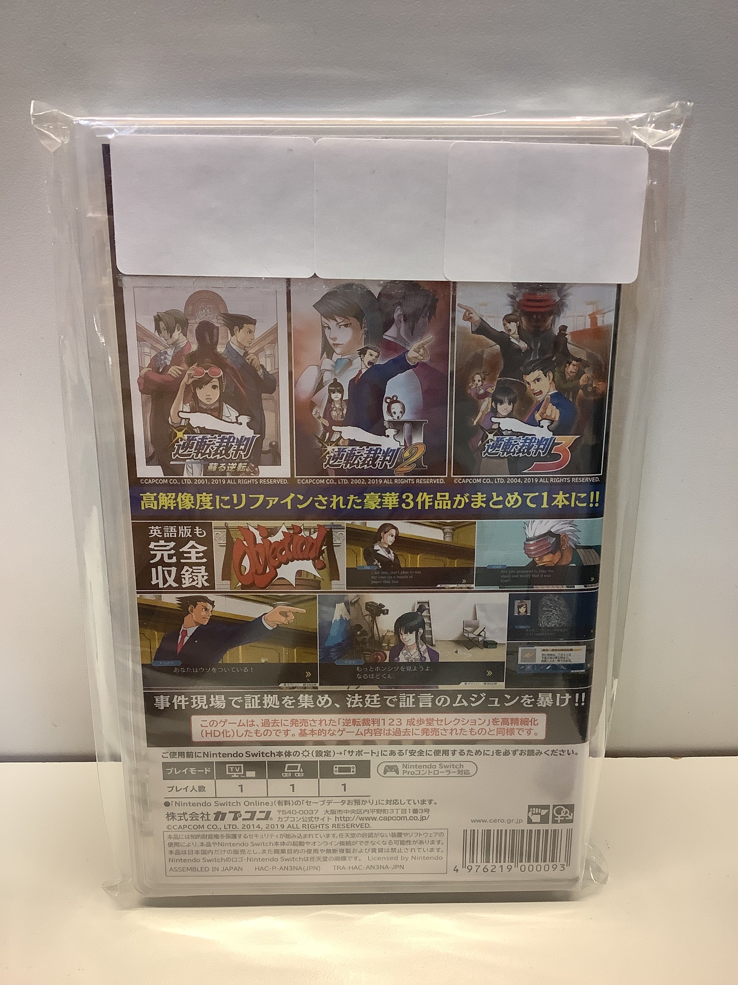 Phoenix Wright: Ace Attorney Trilogy JP - Nintendo Switch - Image 2
