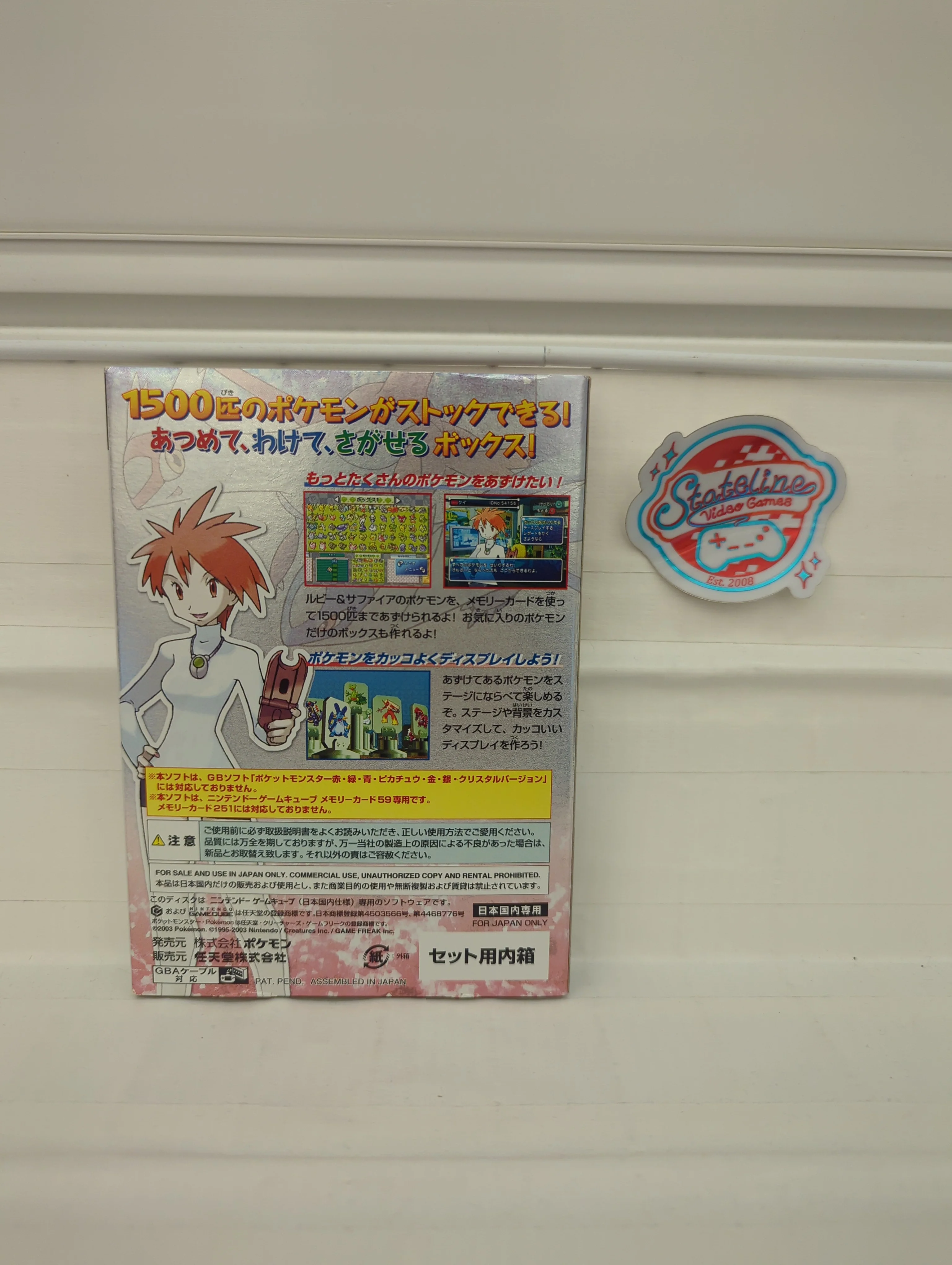 Pokemon Box JP - Gamecube - Image 2