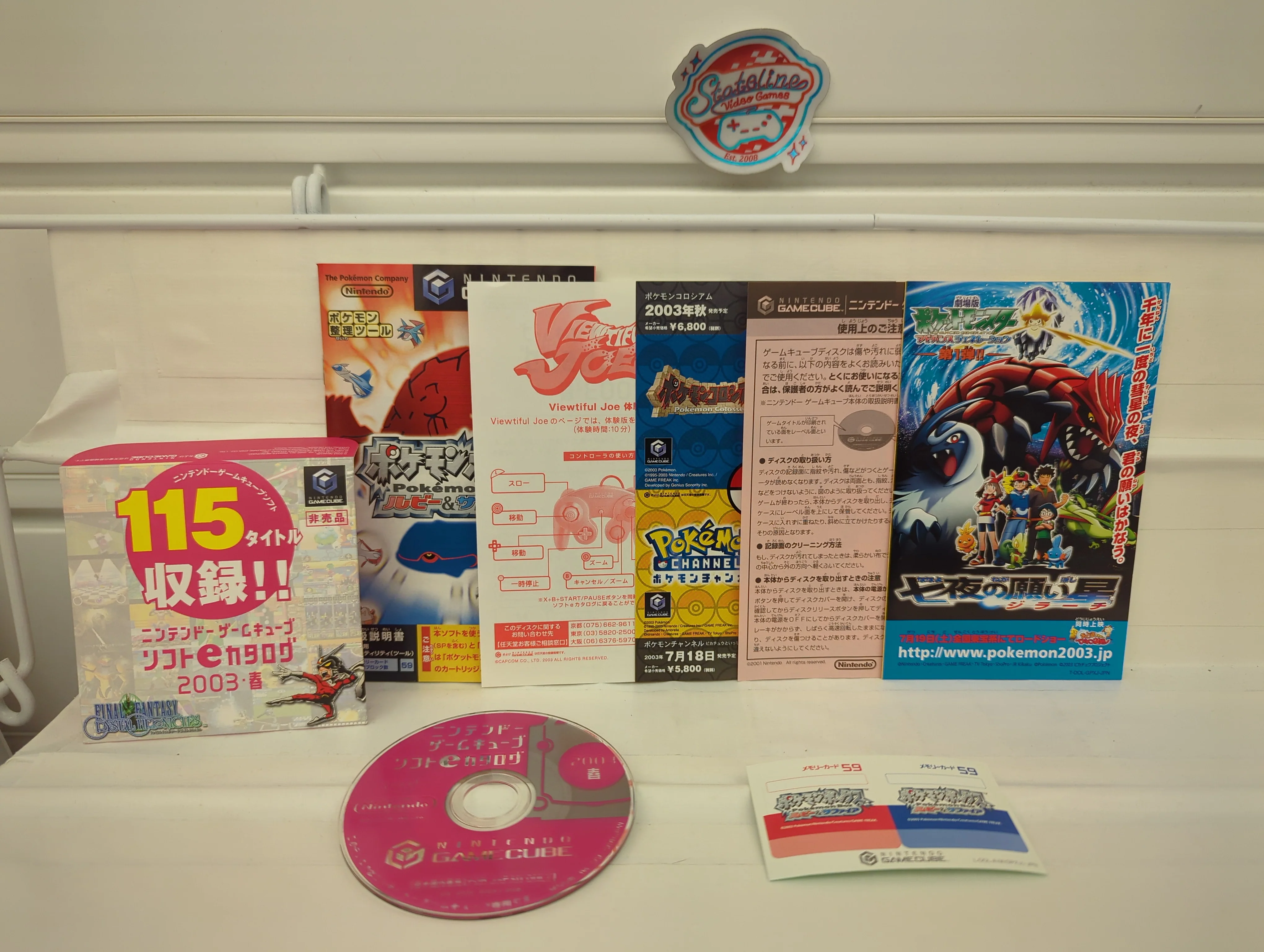 Pokemon Box JP - Gamecube - Image 4