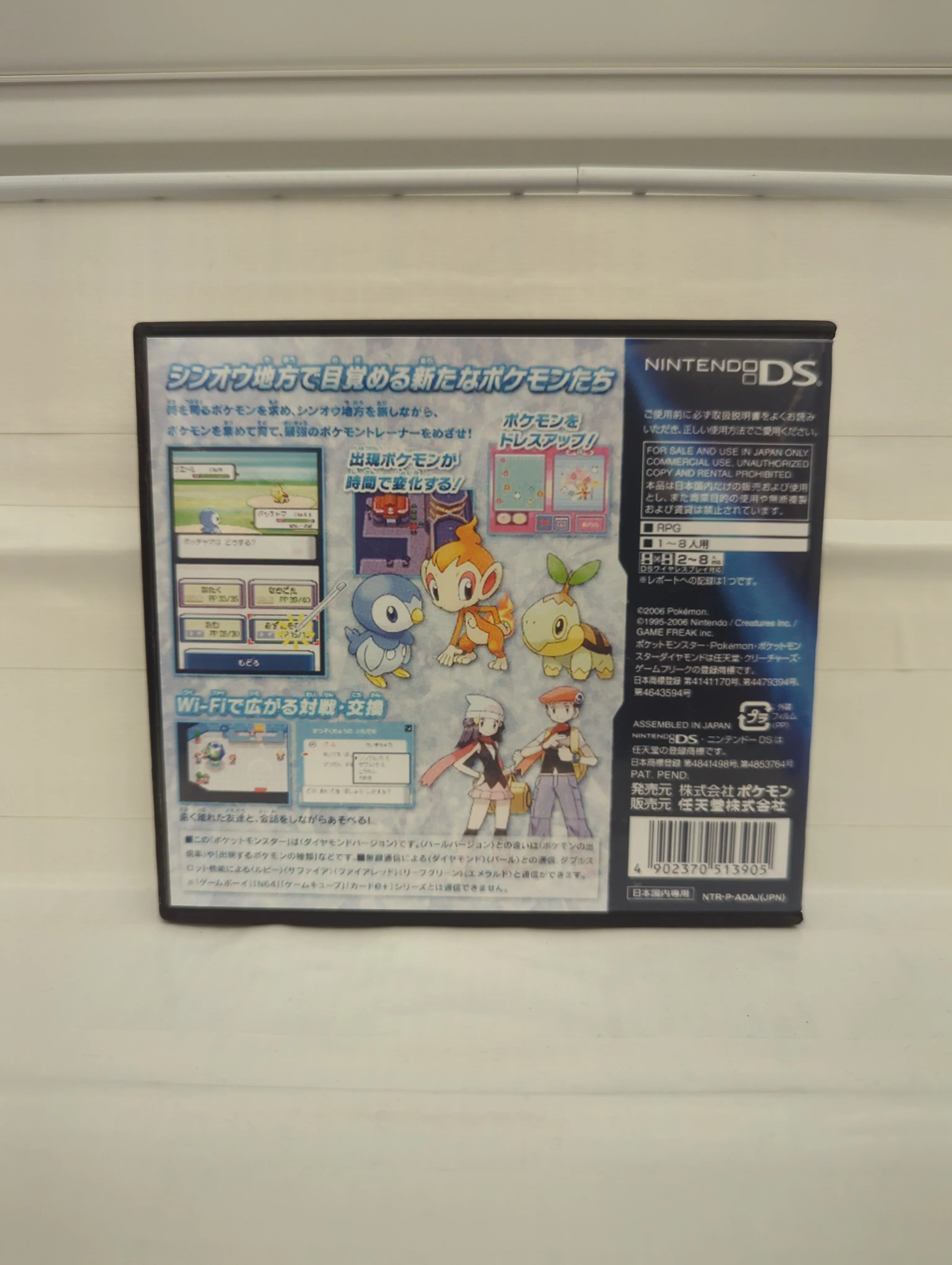 Pokemon Diamond [JP] - Nintendo DS - Image 2