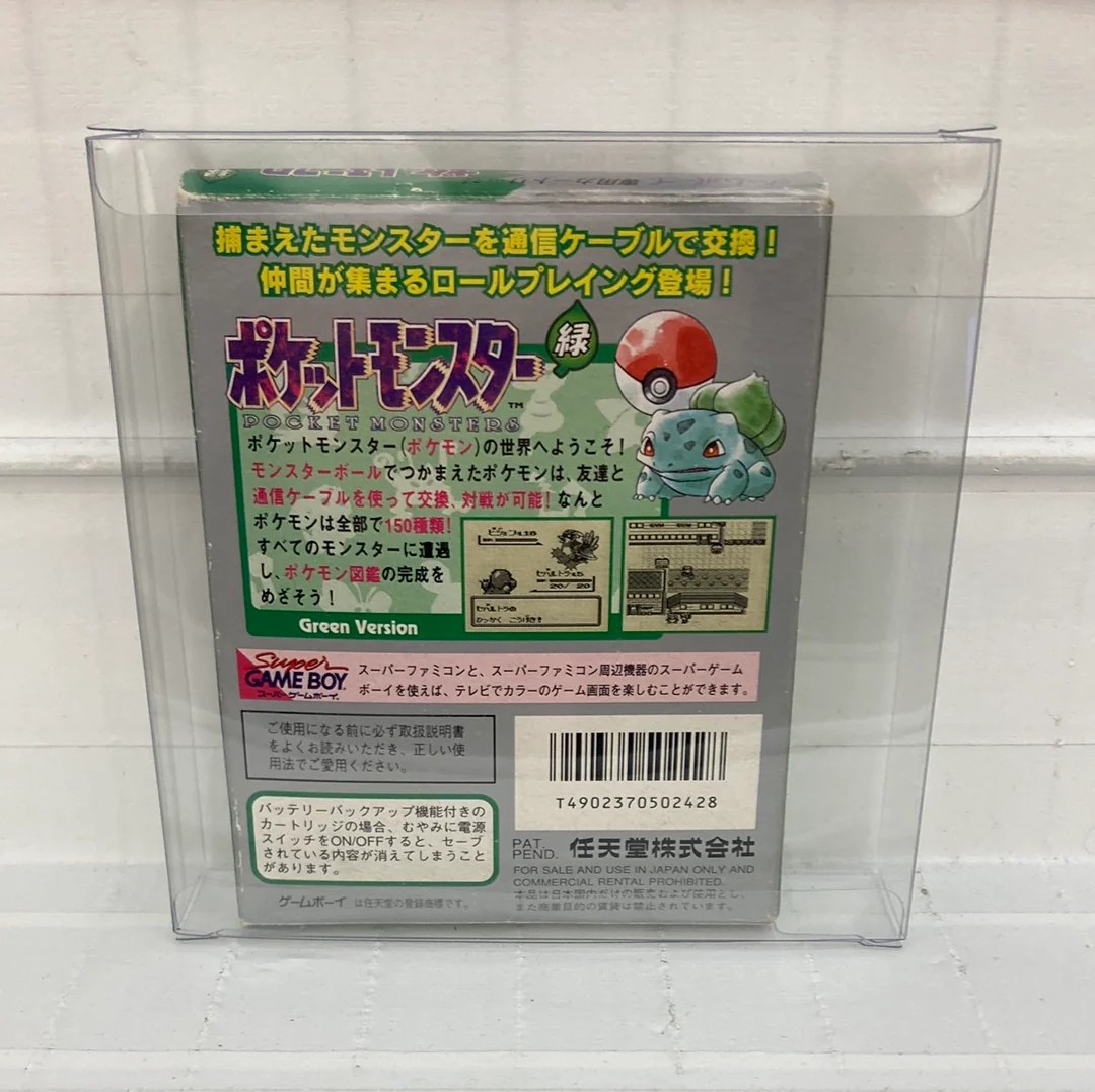 Pokemon Green JP - GameBoy - Image 2