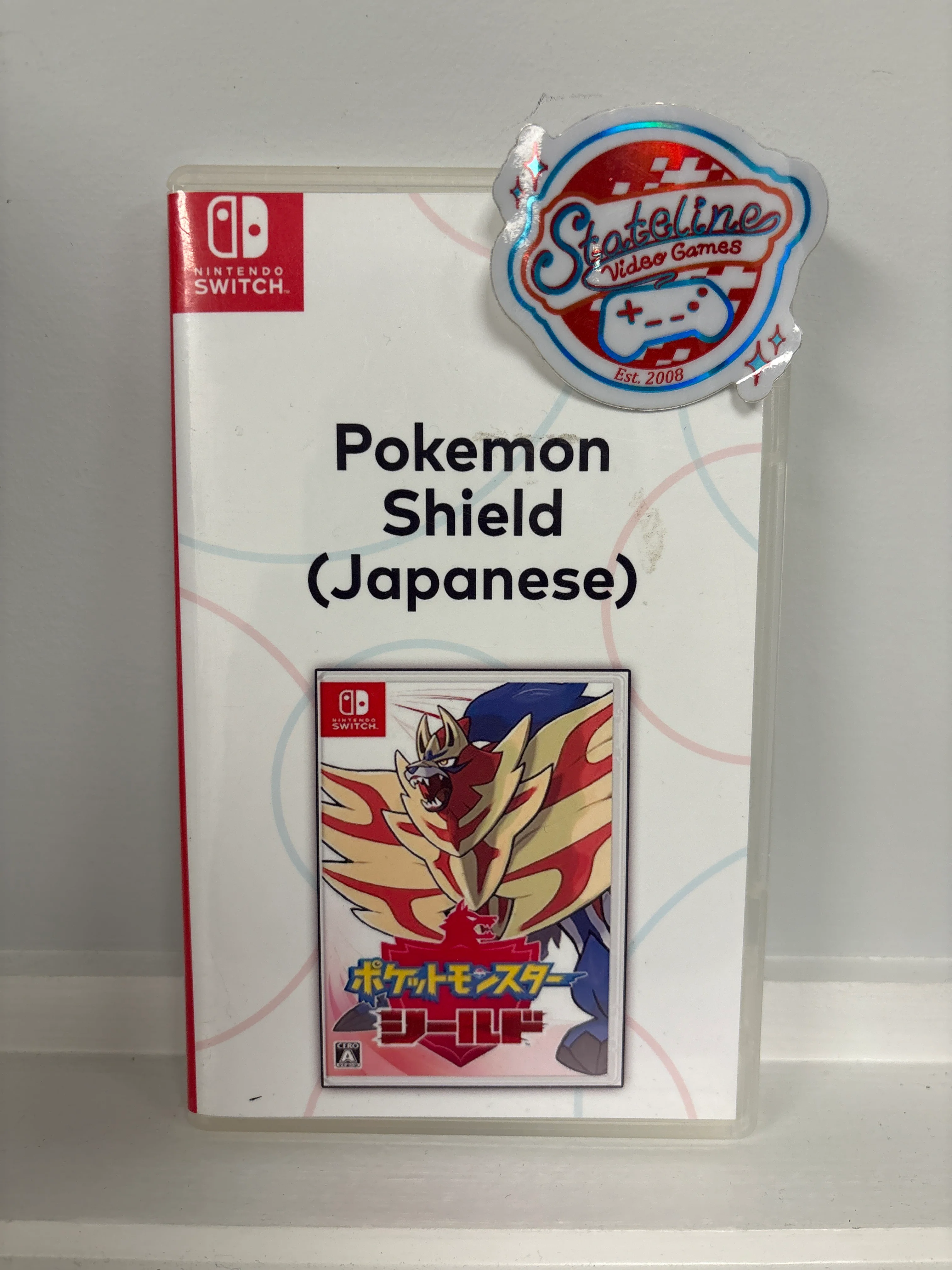 Pokemon Shield - Nintendo Switch - Image 6