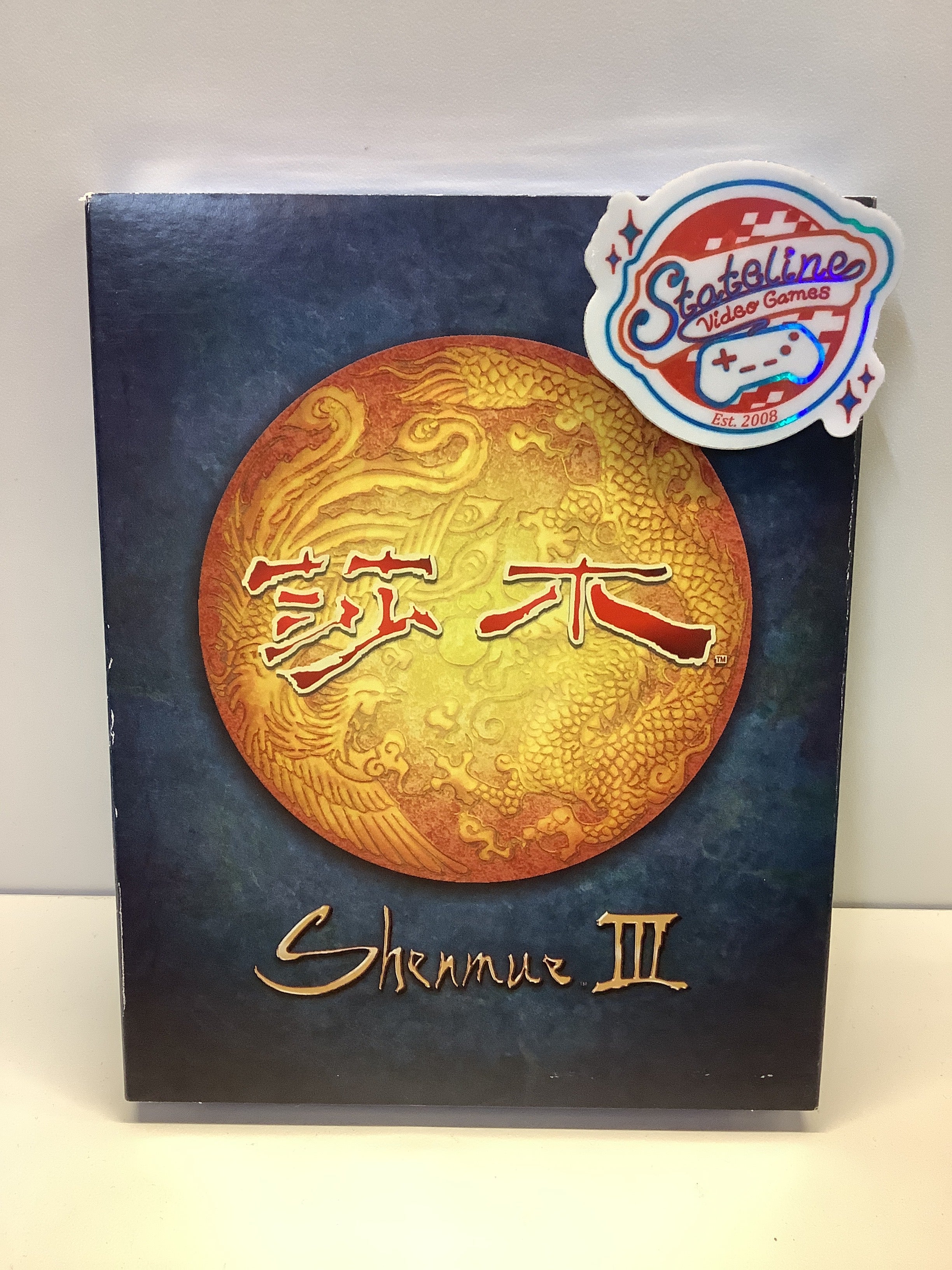 Shenmue III - Playstation 4 - Image 3