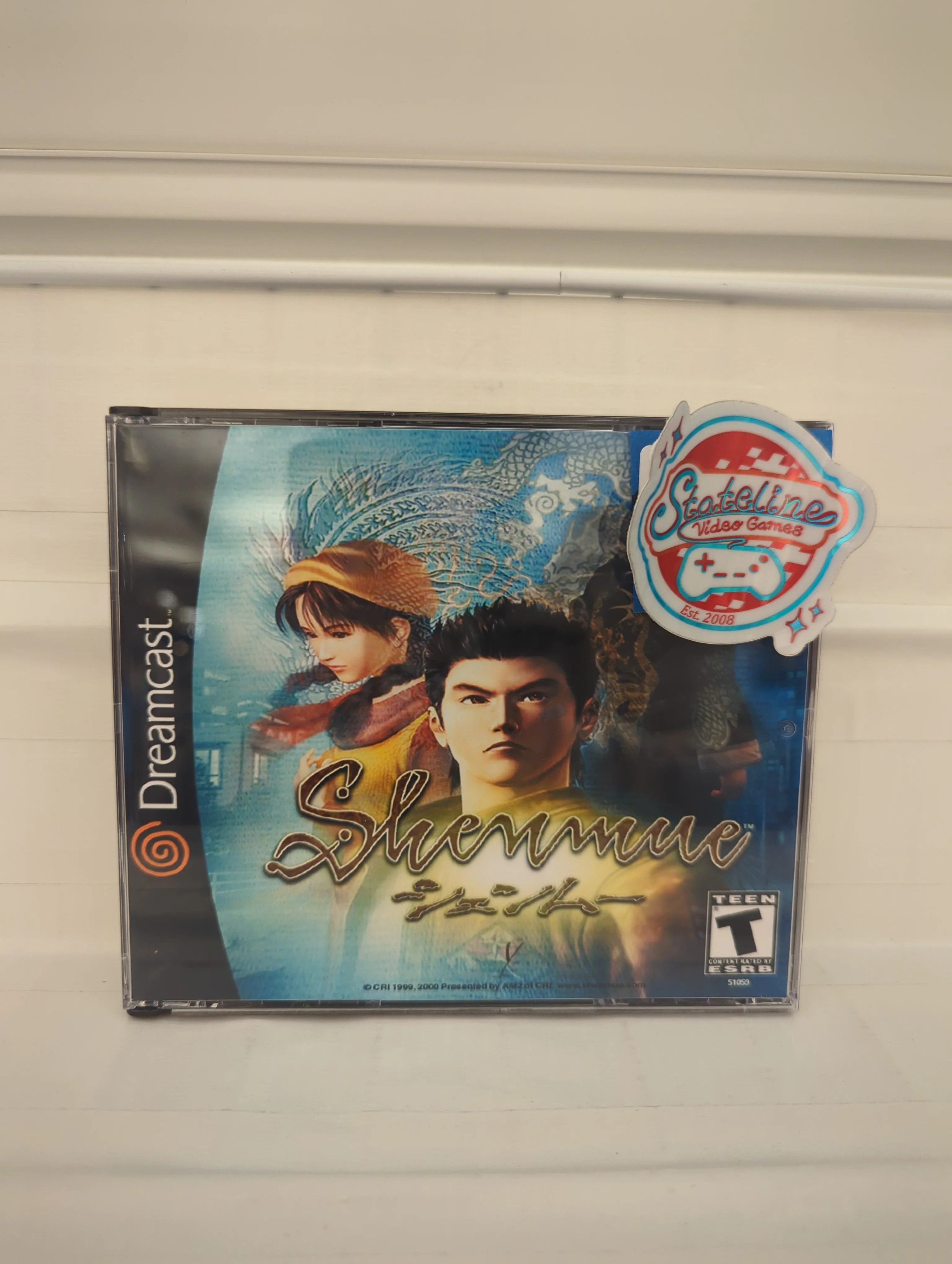 Shenmue - Sega Dreamcast - Image 3