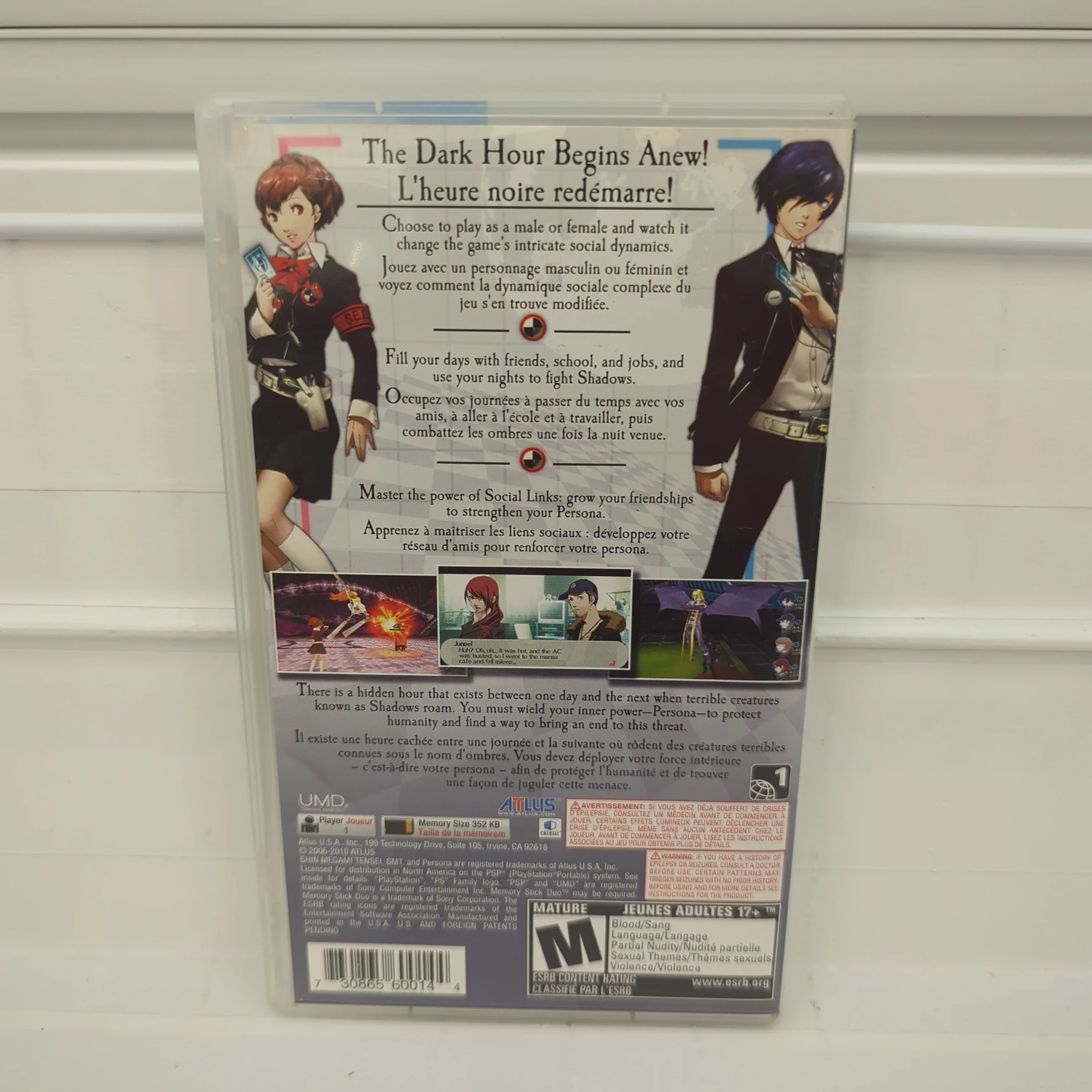 Shin Megami Tensei: Persona 3 Portable - PSP - Image 2