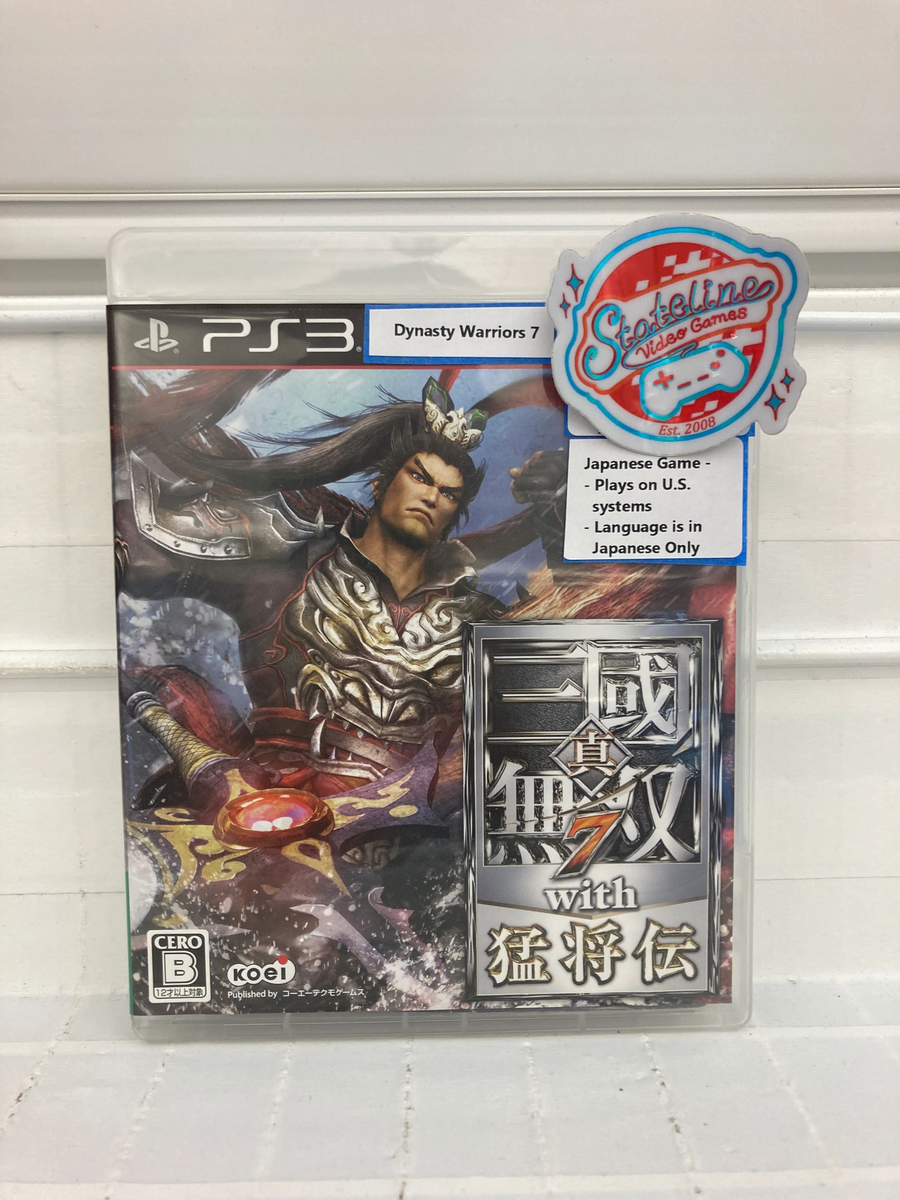 Shin Sangoku 7 with Moushouden [Dynasty Warriors 7, JP] - PlayStation 3