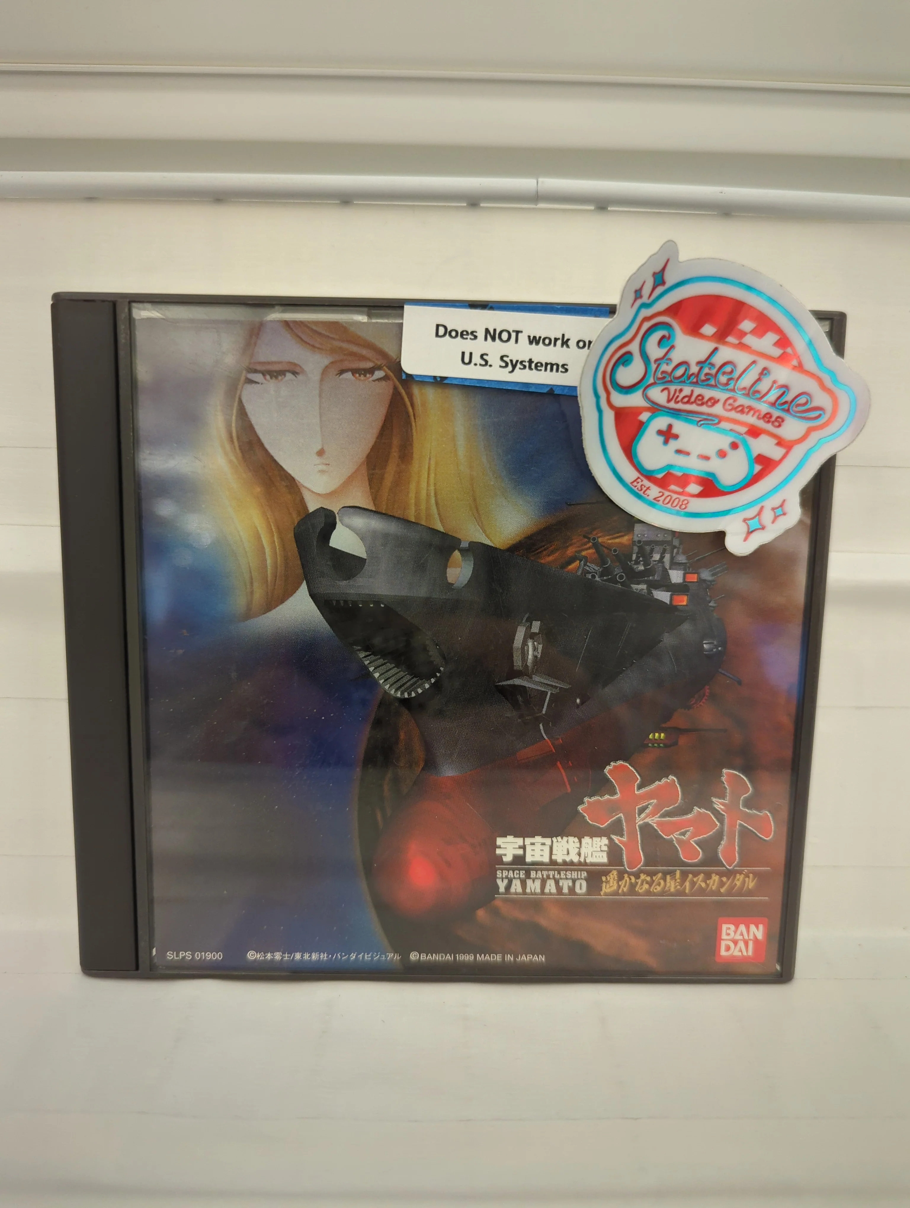 Space Battleship Yamato [JP] - Playstation