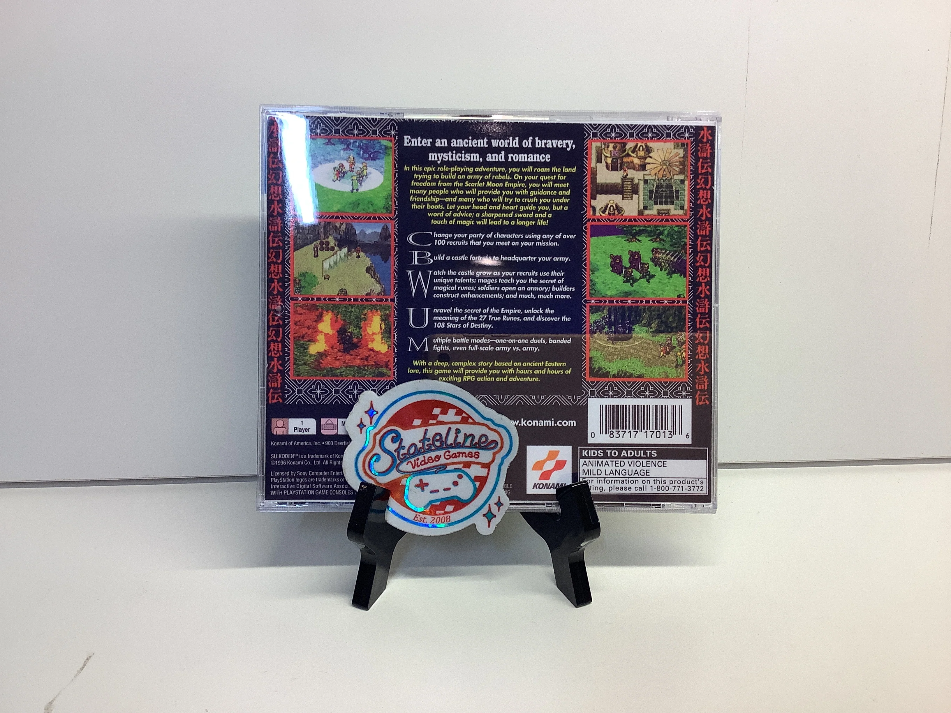 Suikoden - Playstation - Image 2