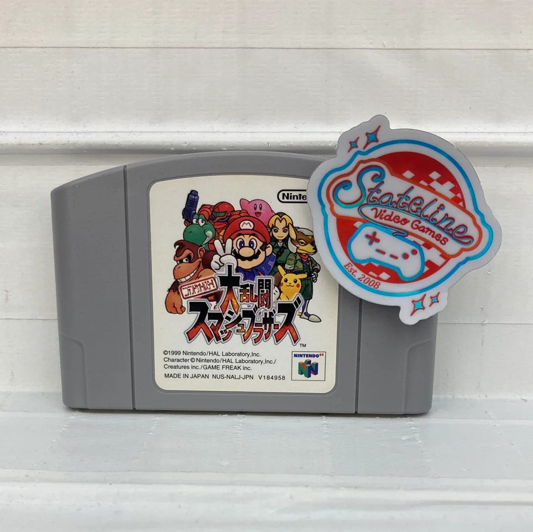 Super Smash Bros. - Nintendo 64 - Image 2