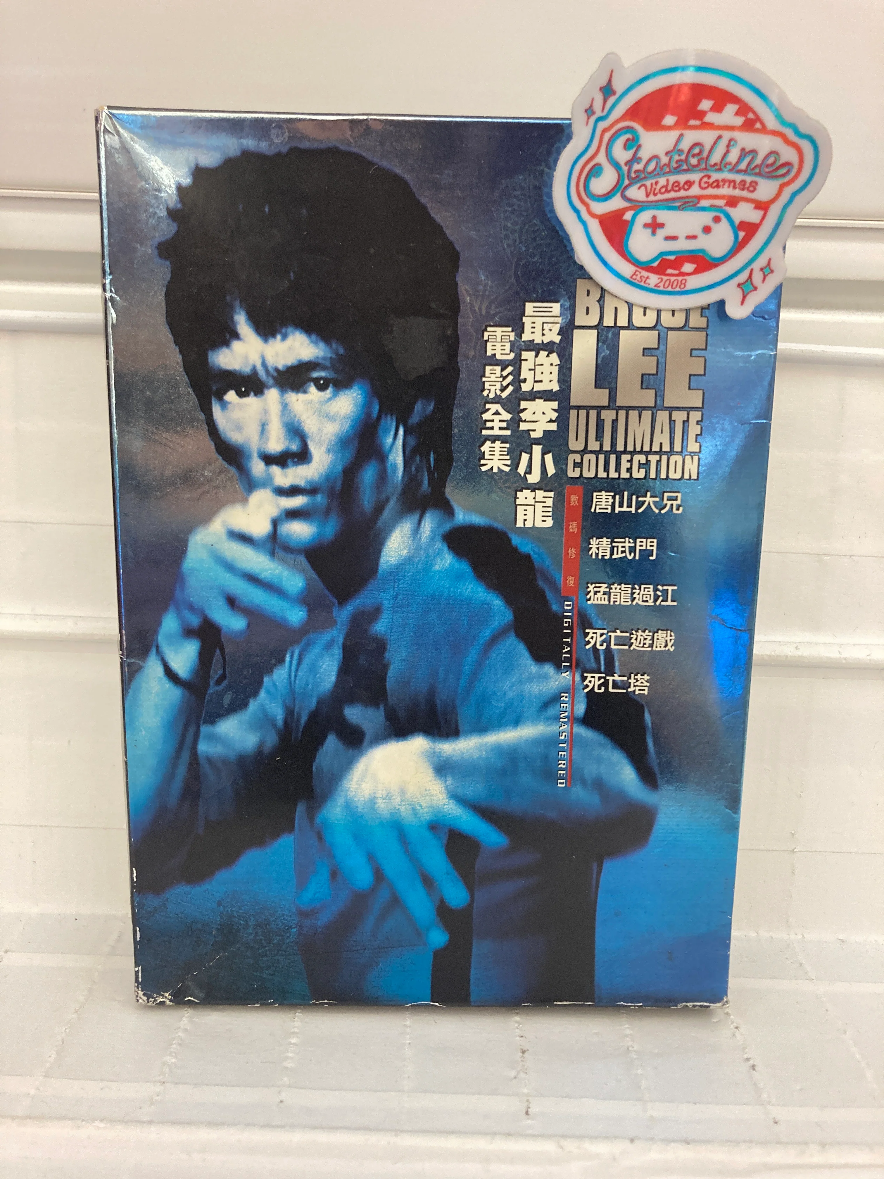 The Bruce Lee Ultimate Collection - DVD