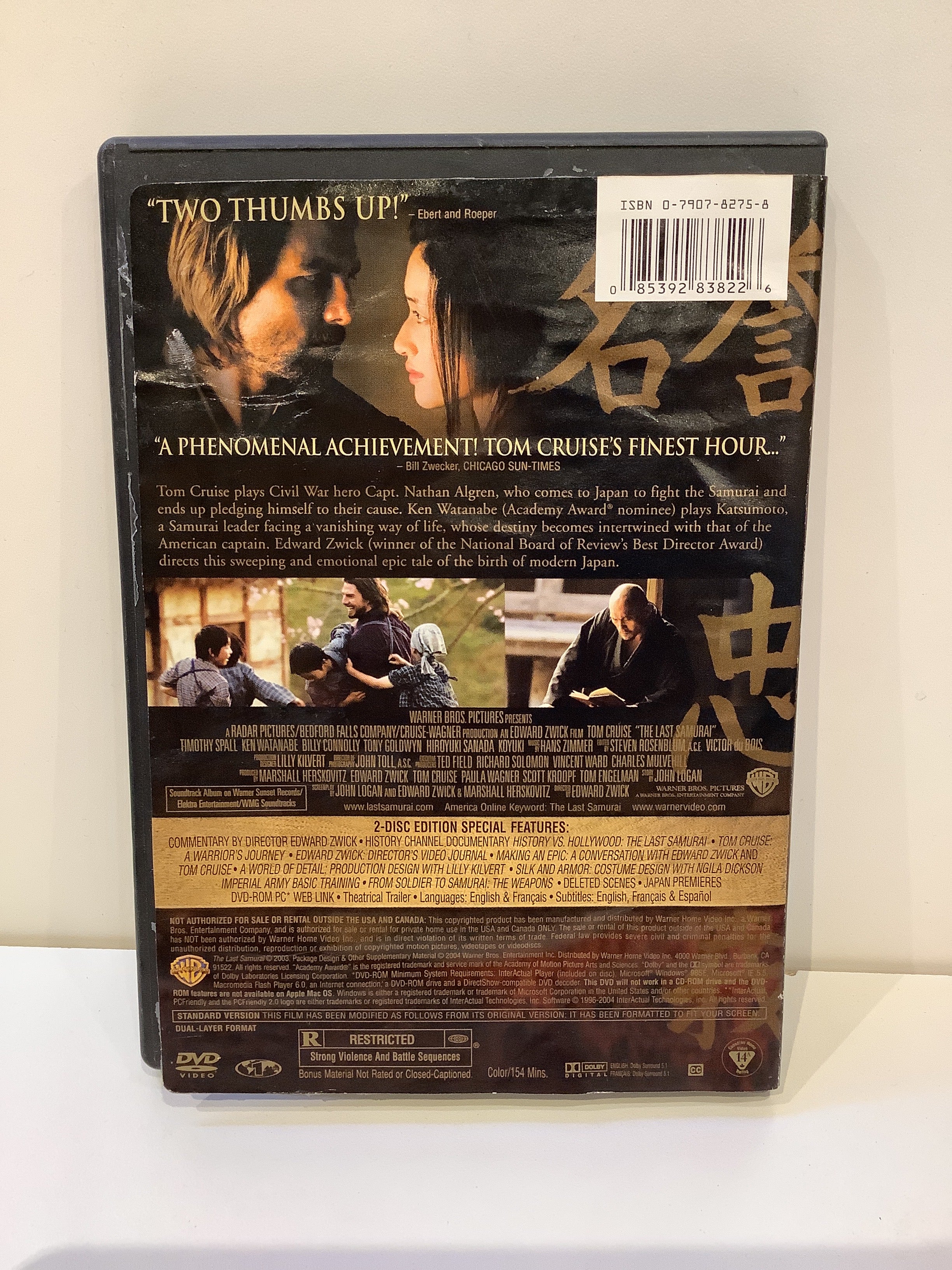 The Last Samurai - DVD - Image 2