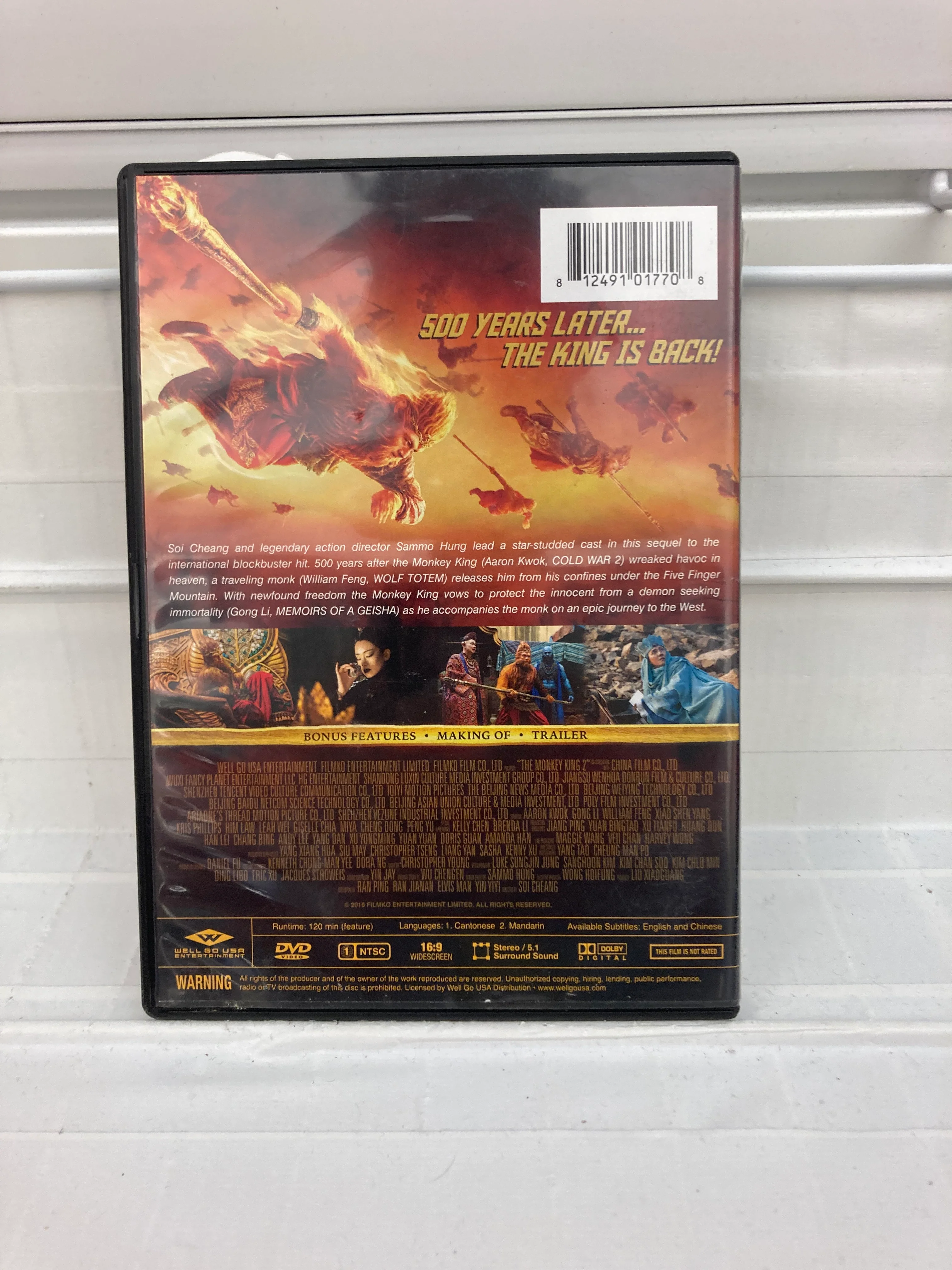 The Monkey King 2 - DVD - Image 2