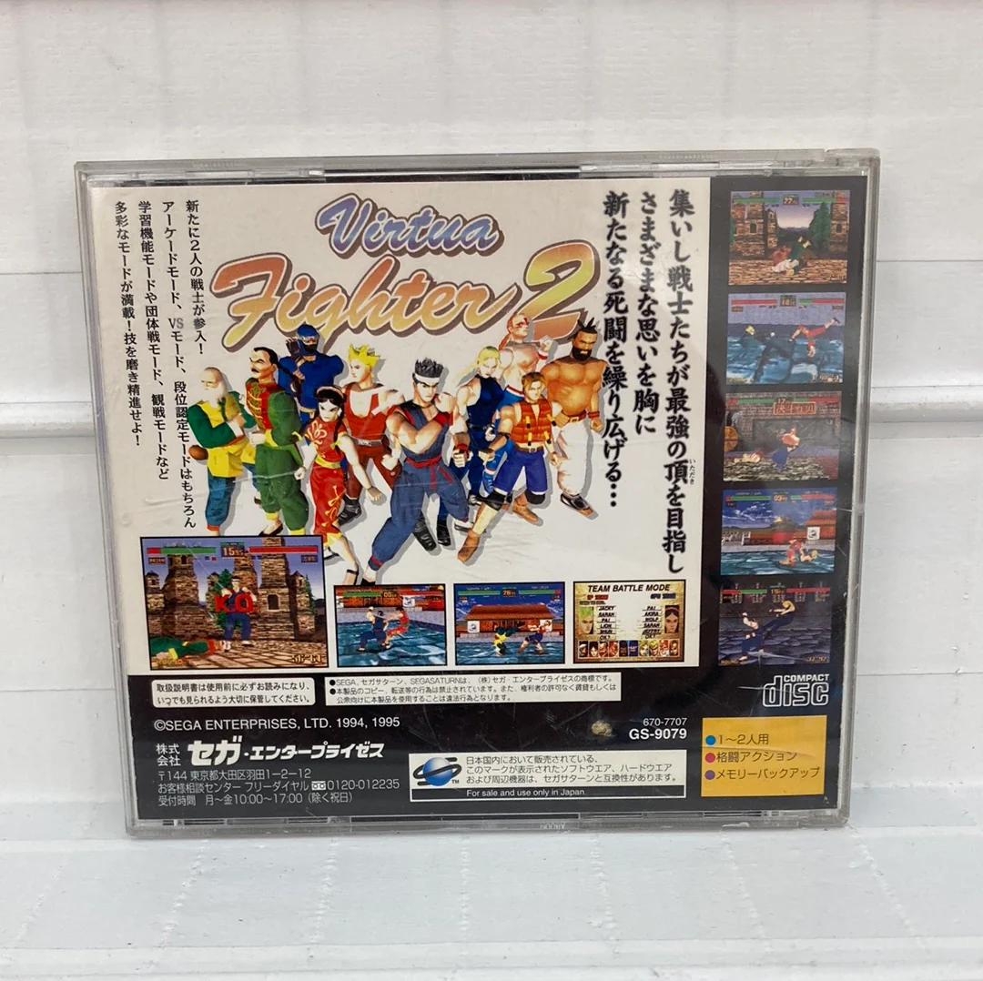 Virtua Fighter 2 JP - Sega Saturn - Image 2