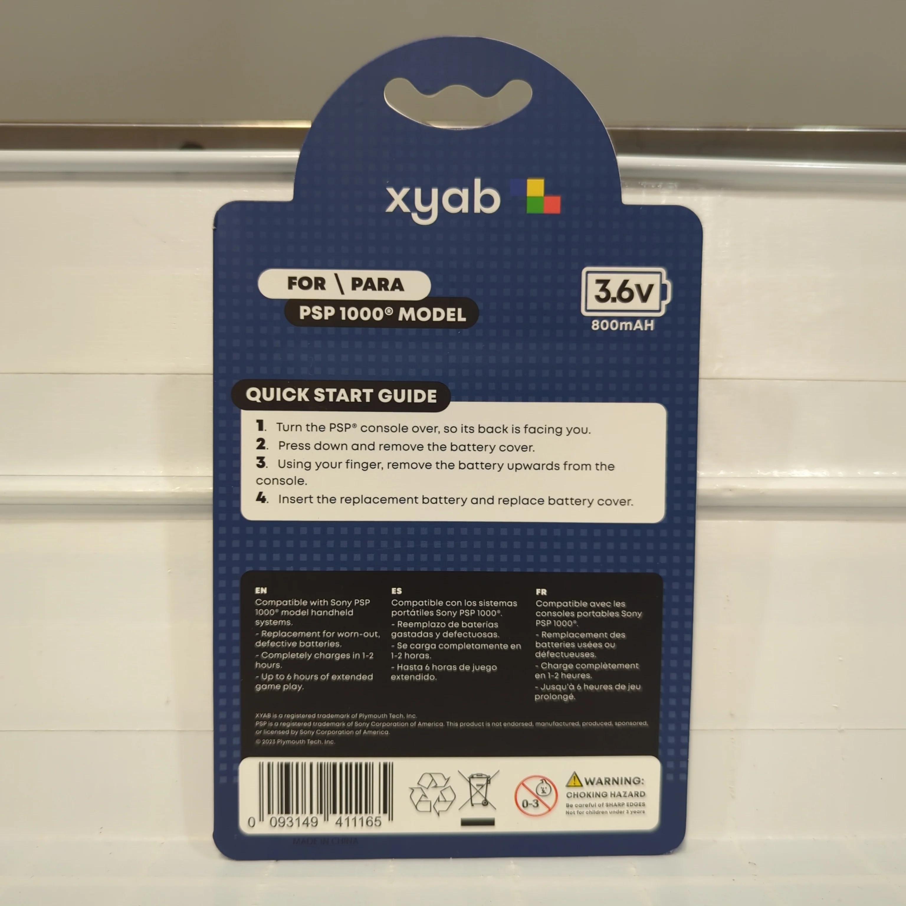 PSP Battery - PSP - Image 2