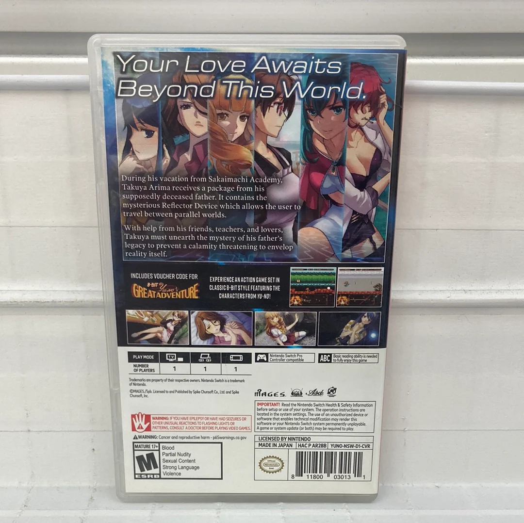 Yu-No: A Girl Who Chants Love at the Bound of this World - Nintendo Switch - Image 2